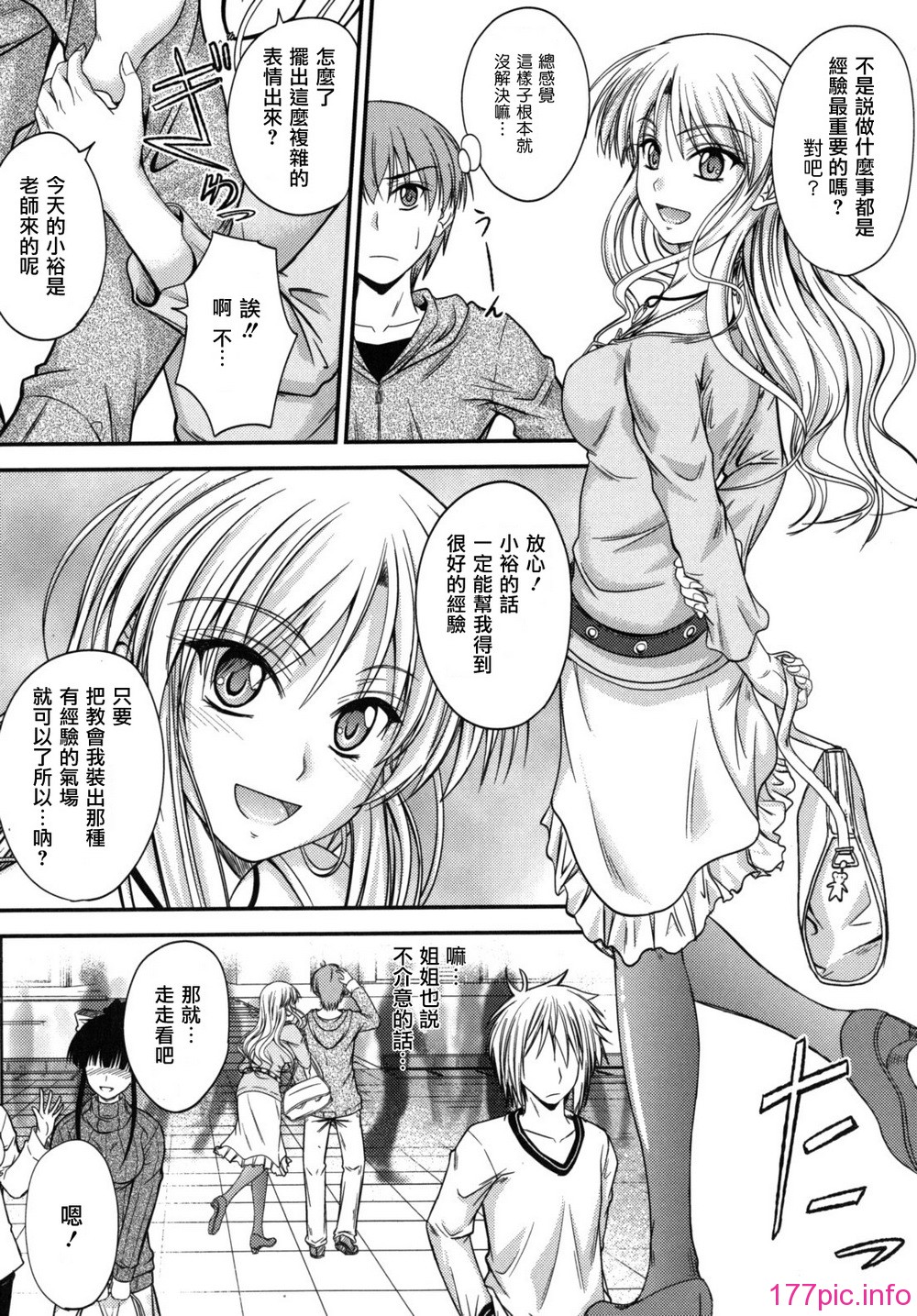 sweet_time_0175_RP