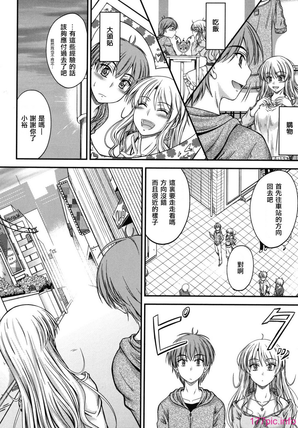 sweet_time_0176_RP