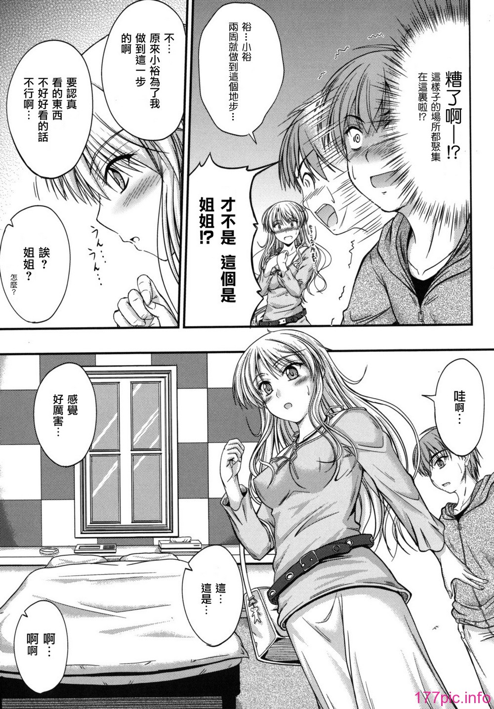 sweet_time_0177_RP