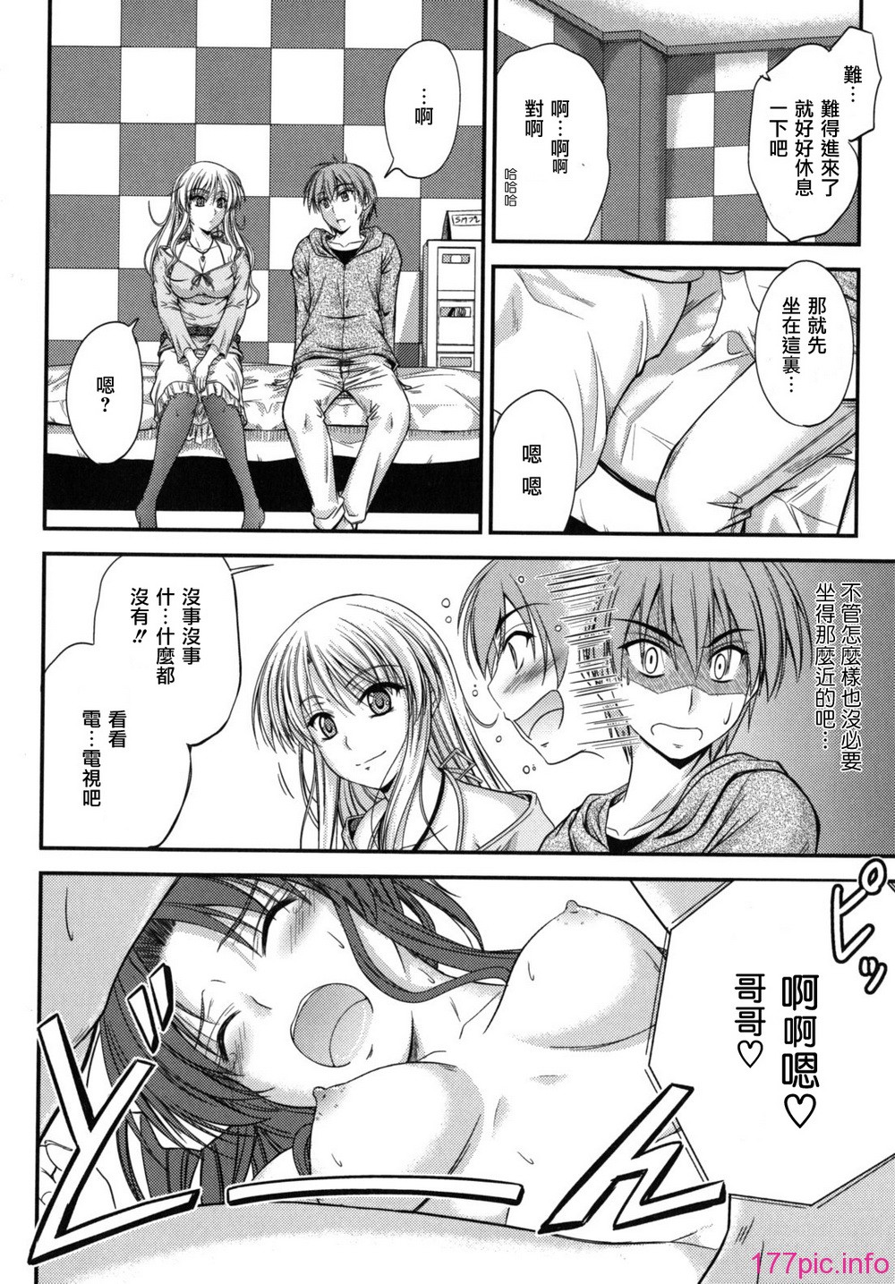 sweet_time_0178_RP