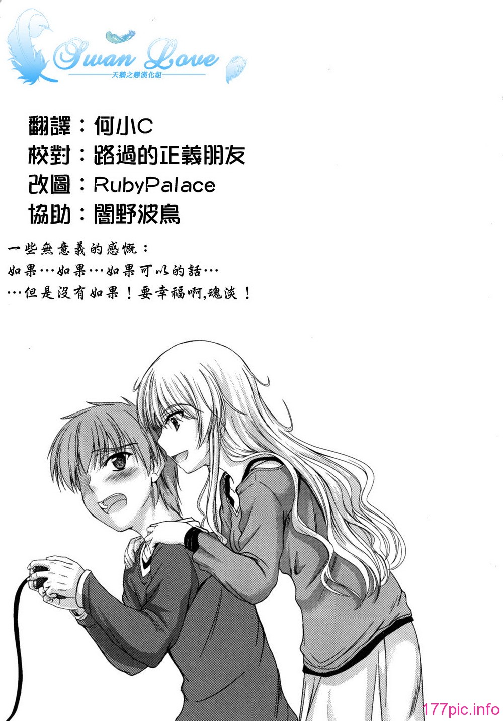 sweet_time_0193