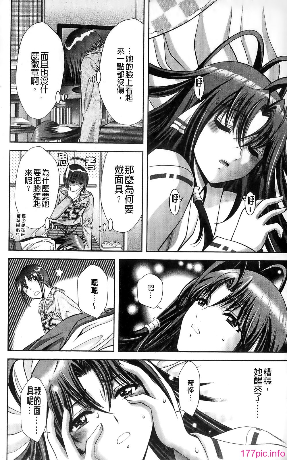 0016