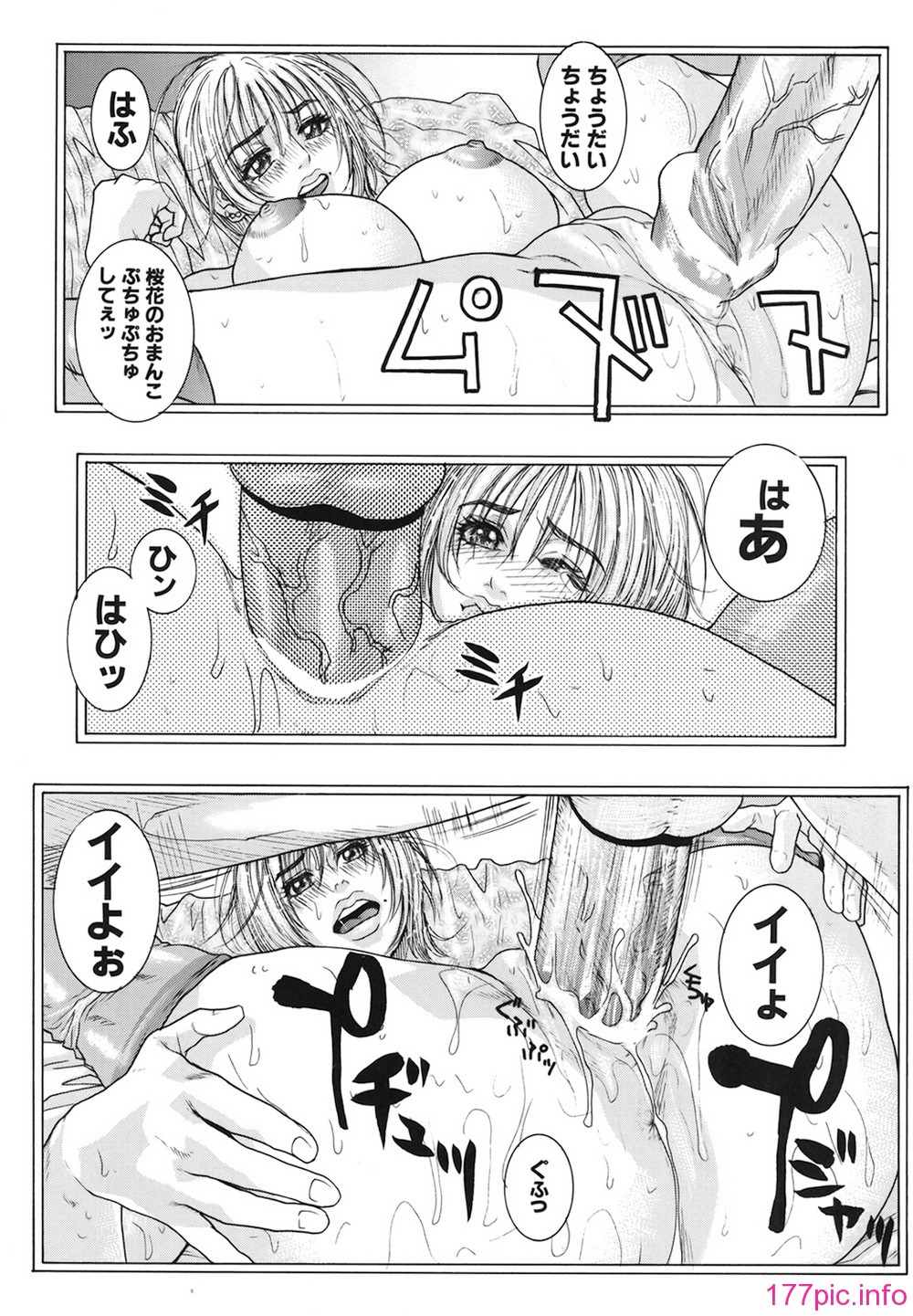 0016