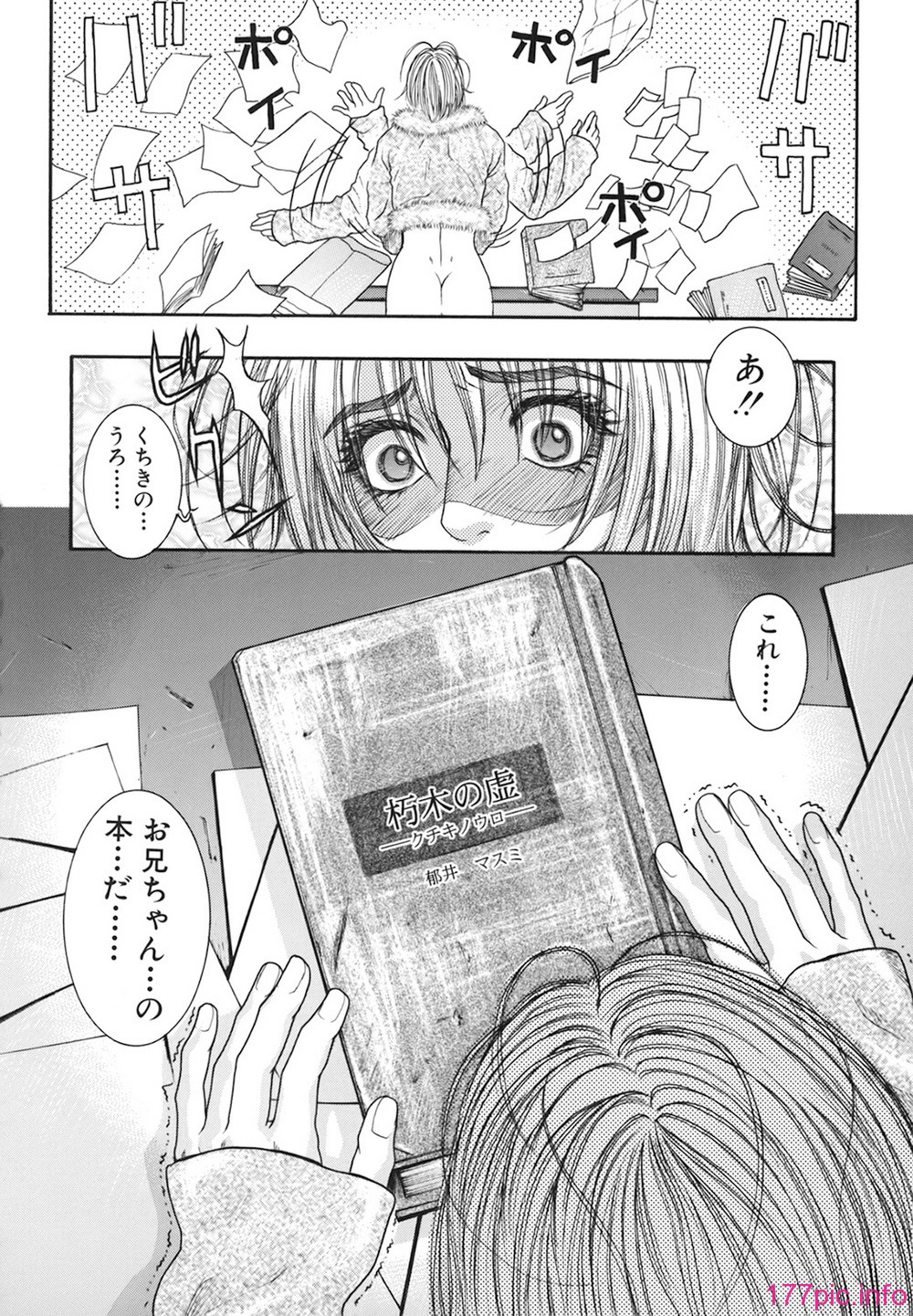 0023