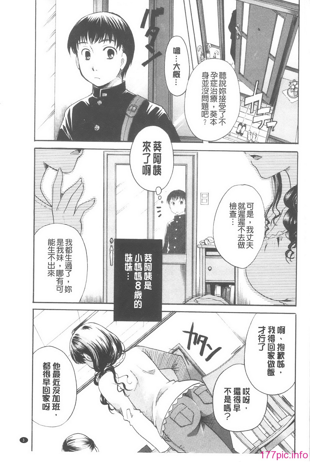 003