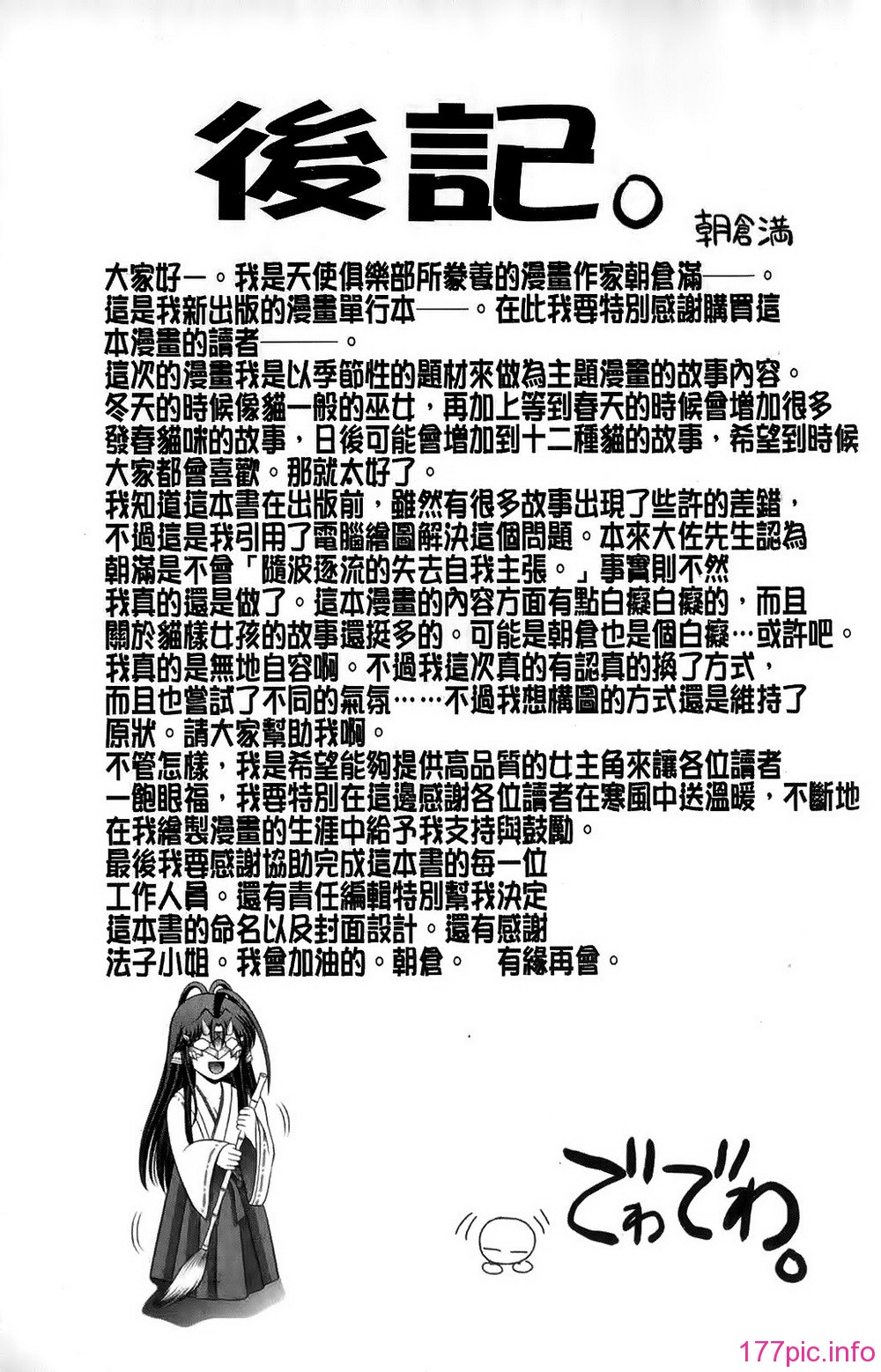 0175