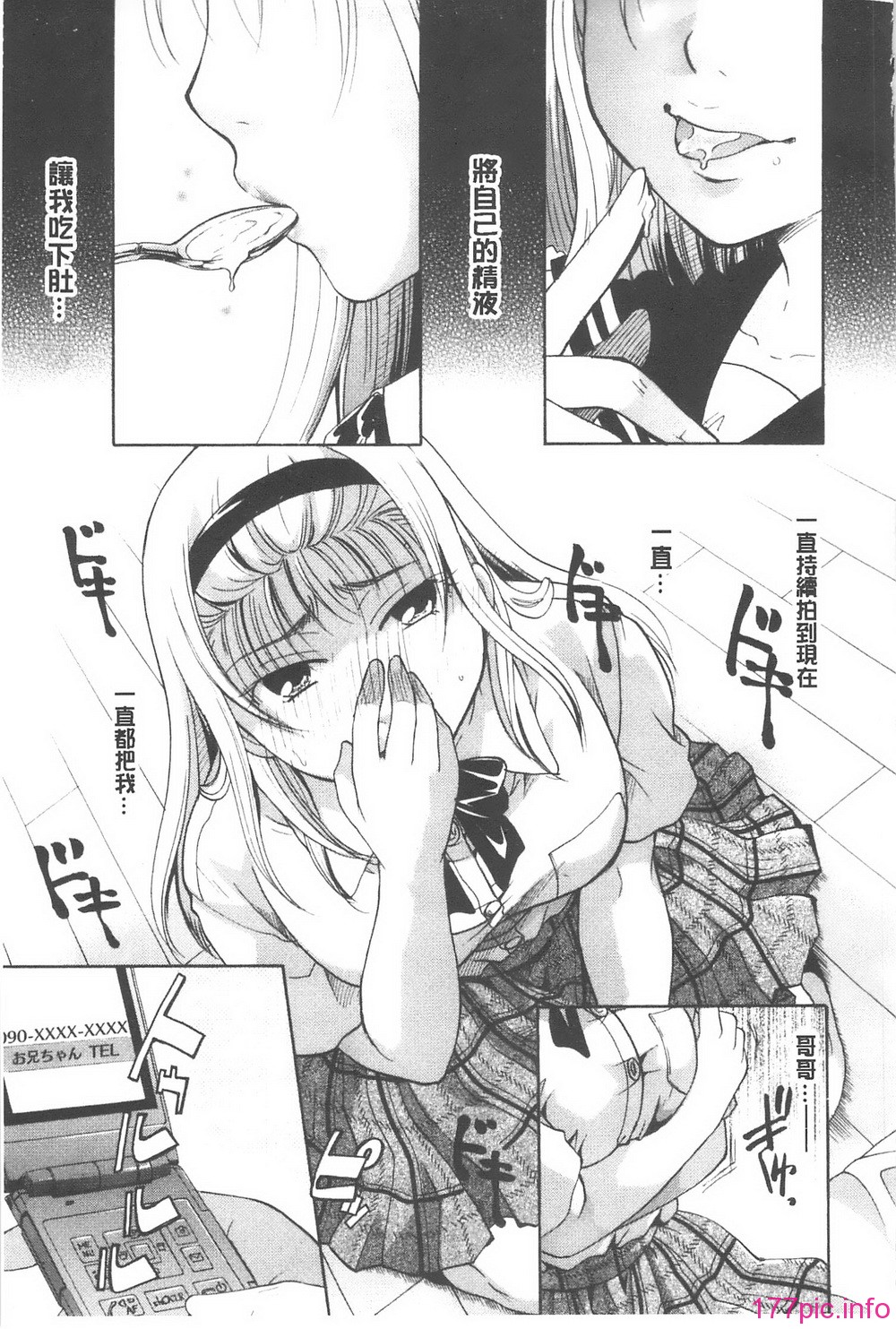 043