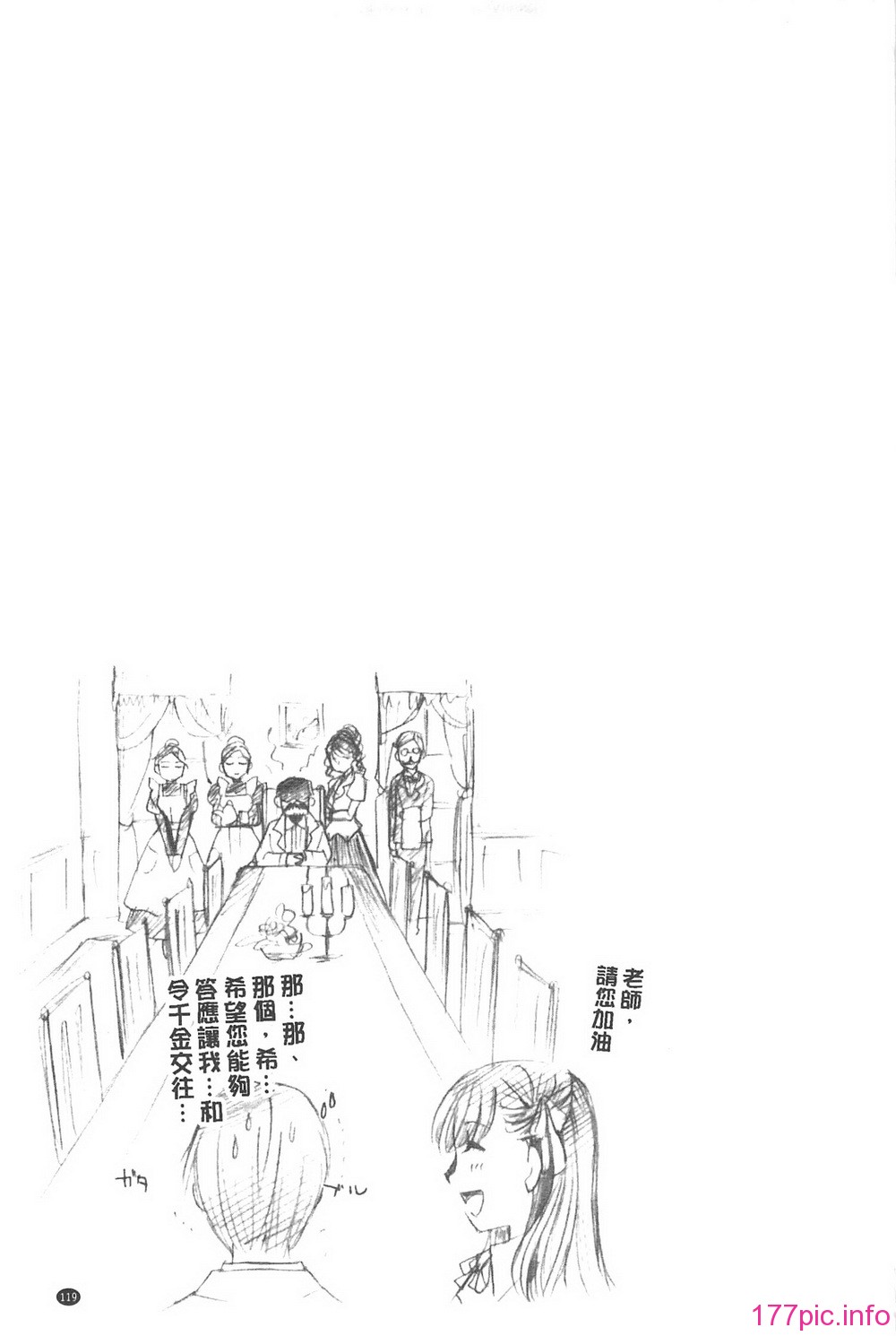 119