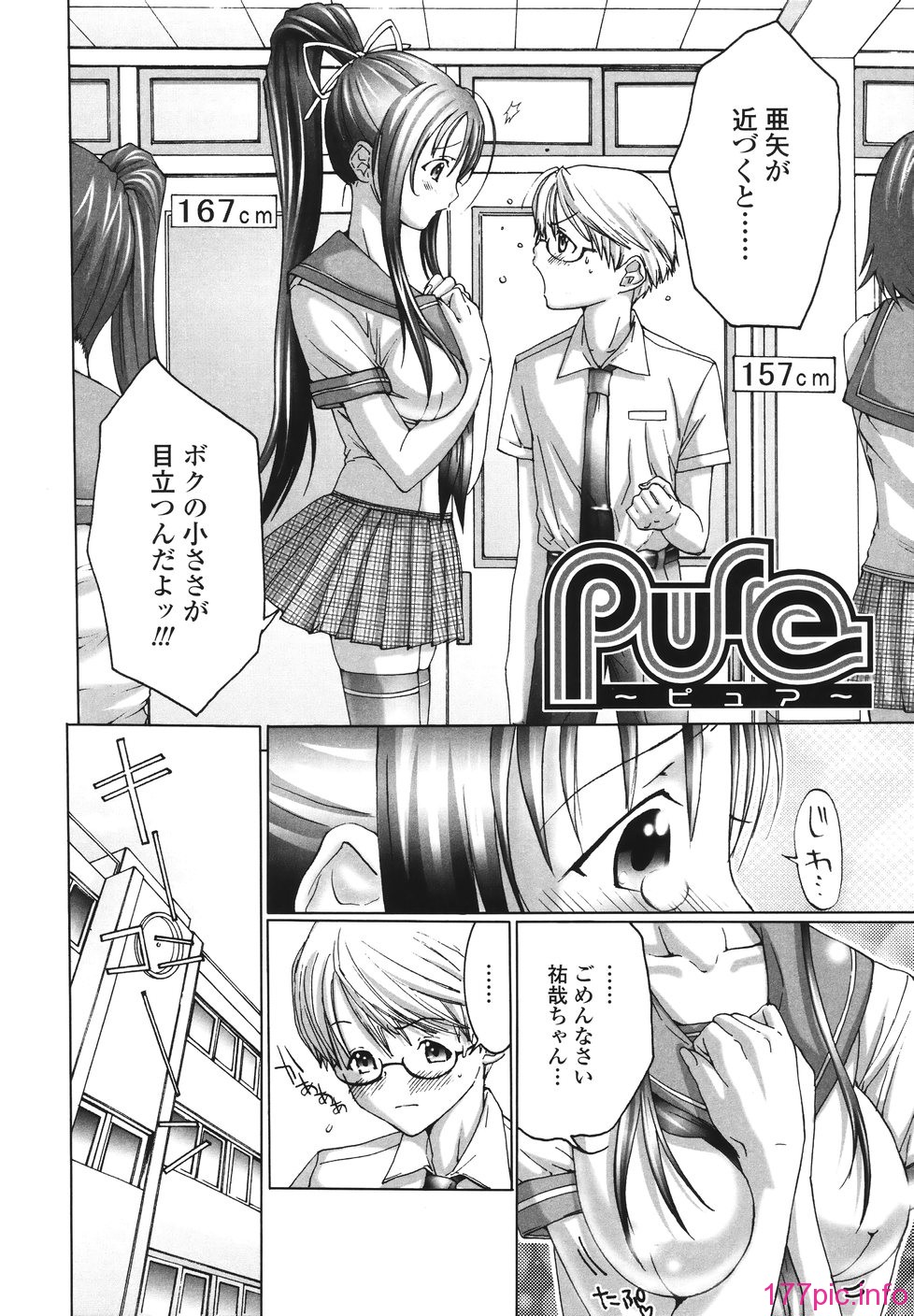 143