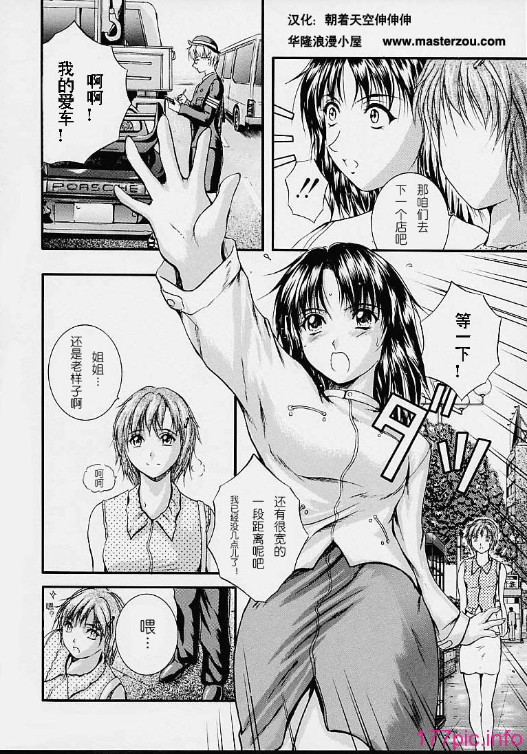 countless4_06