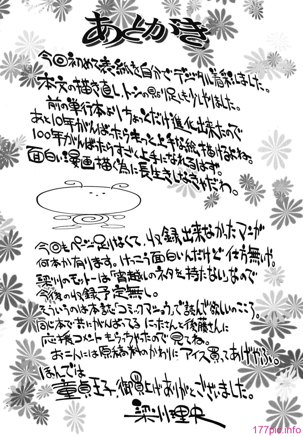 img (188)