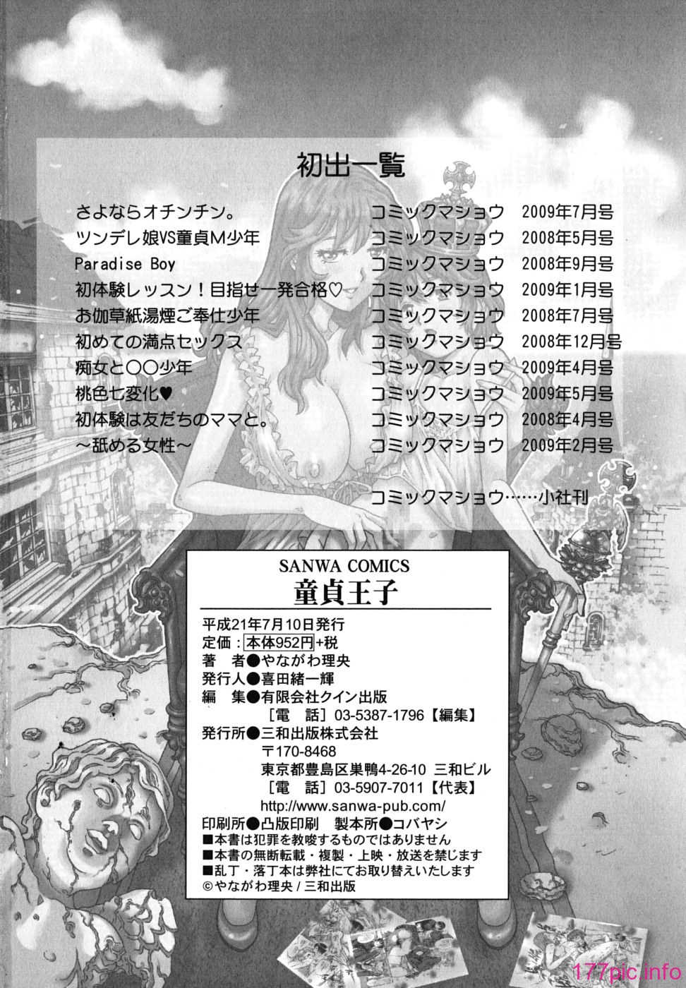 img (191)