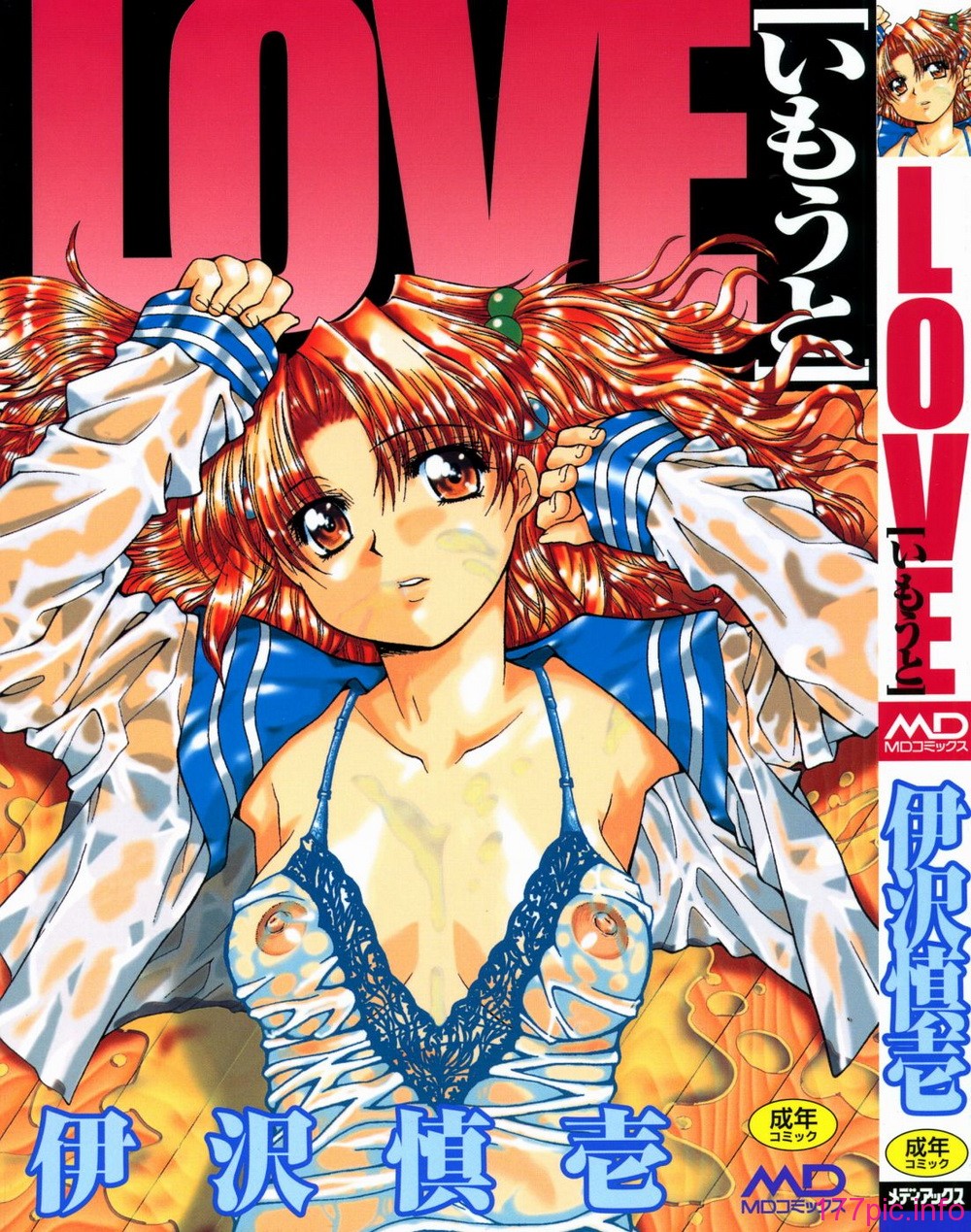 love_000