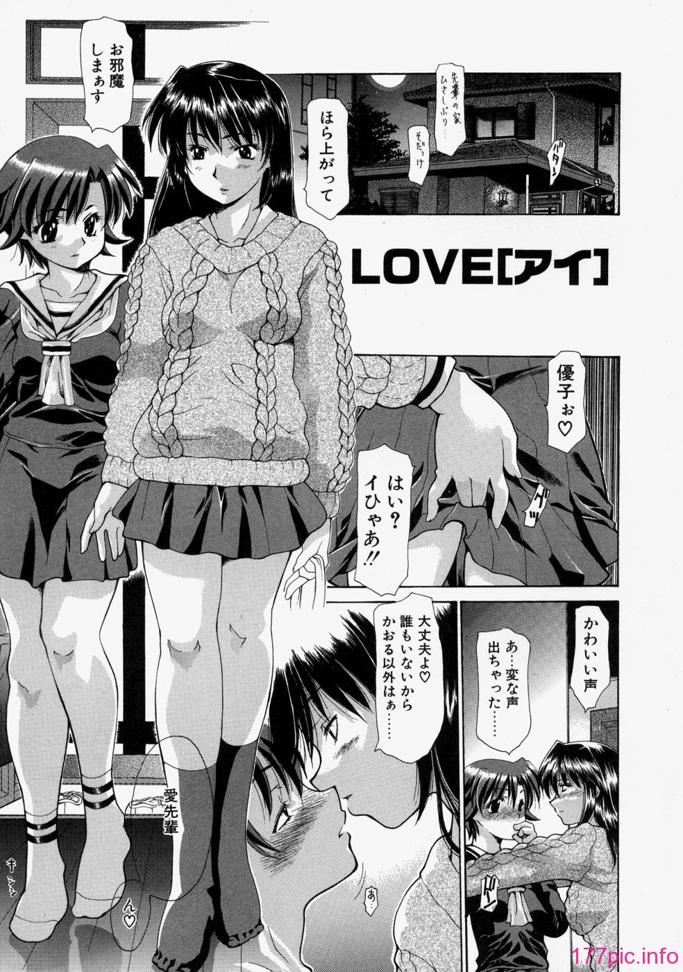 love_007