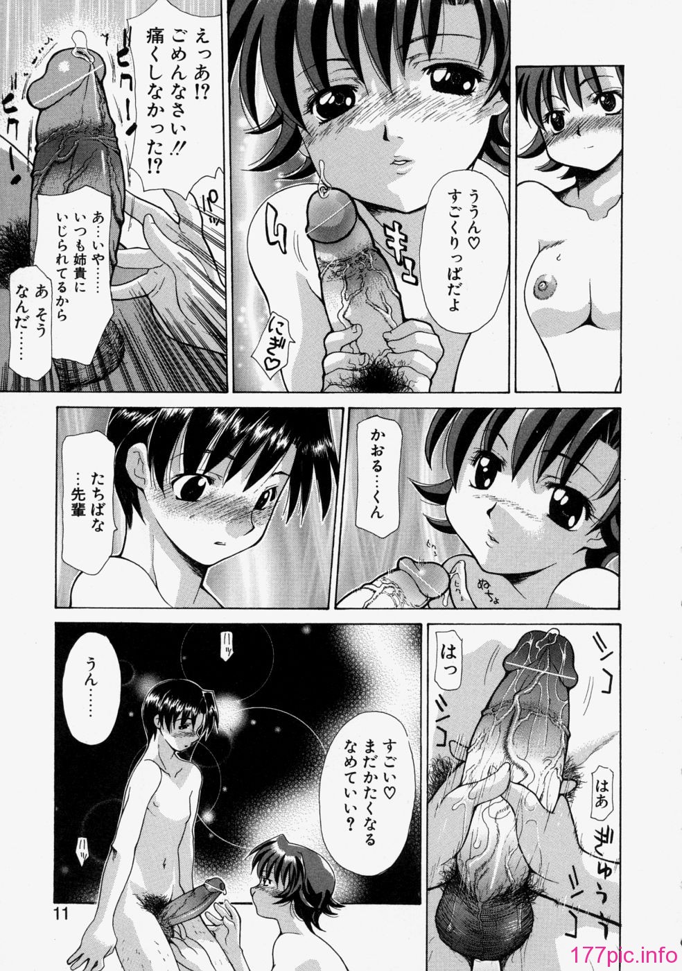 love_011