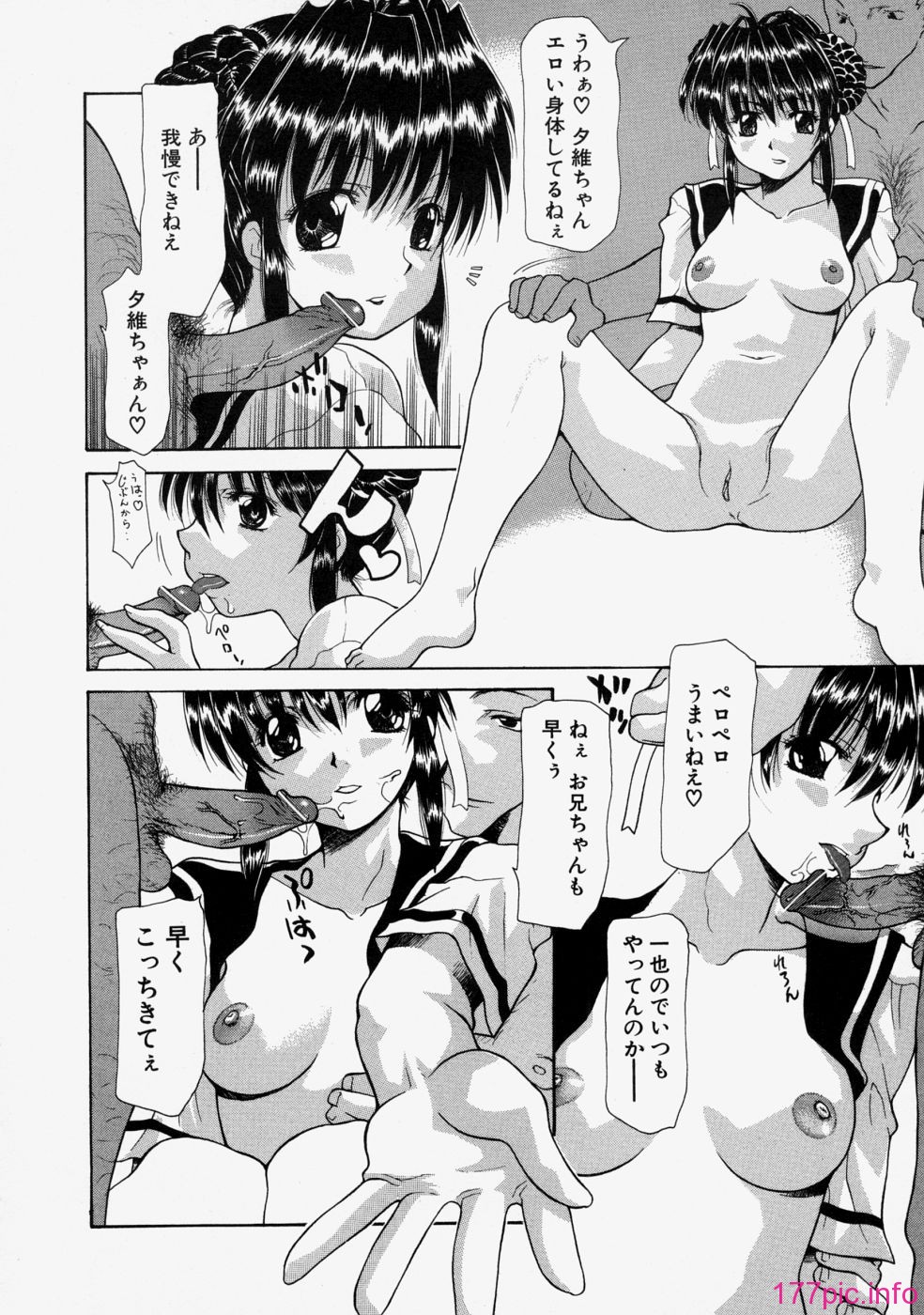 love_028