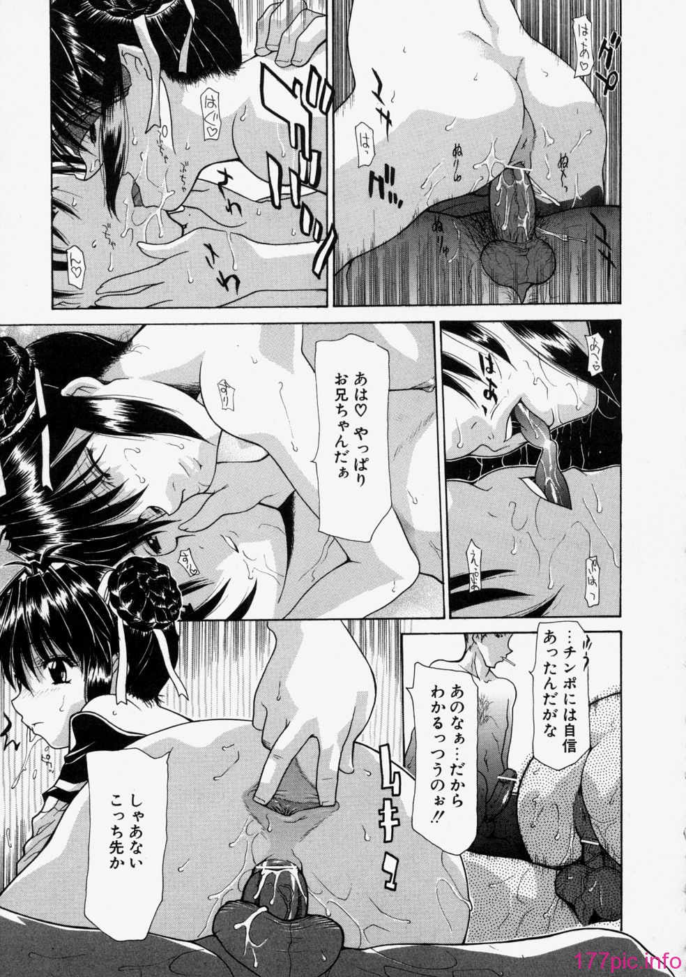 love_037