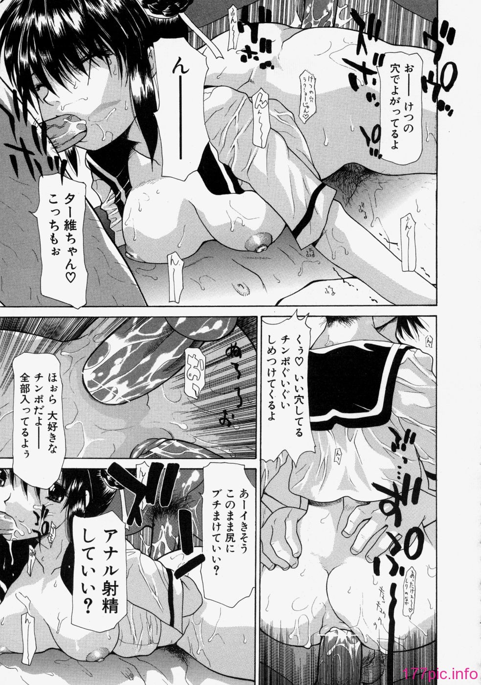 love_039