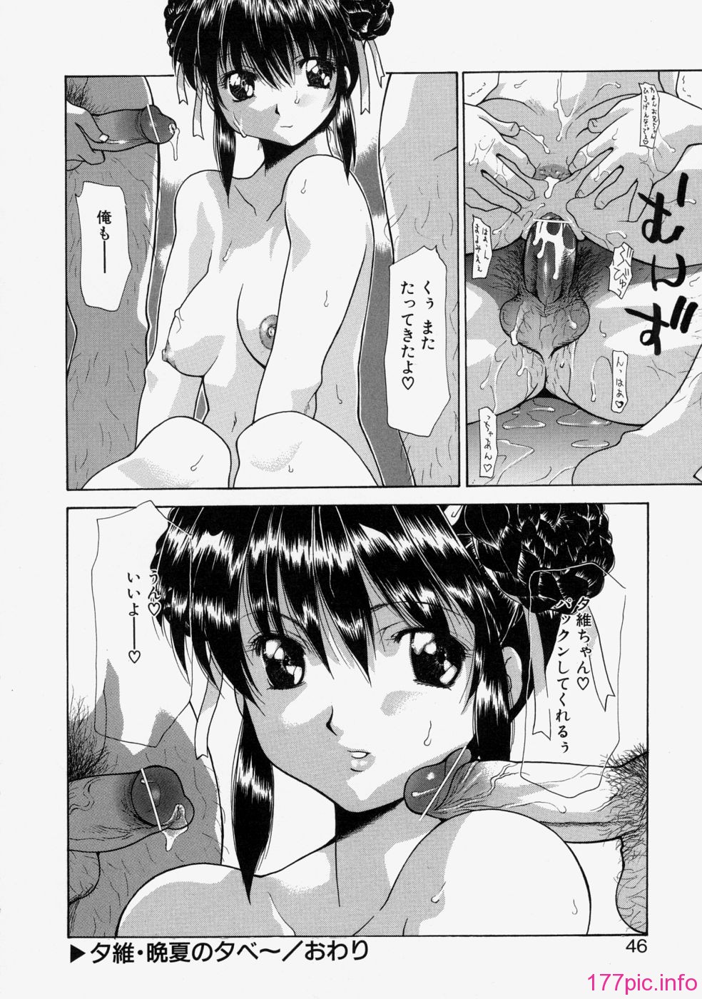 love_046