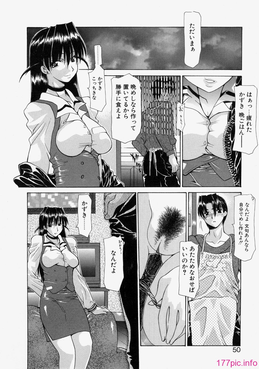 love_050