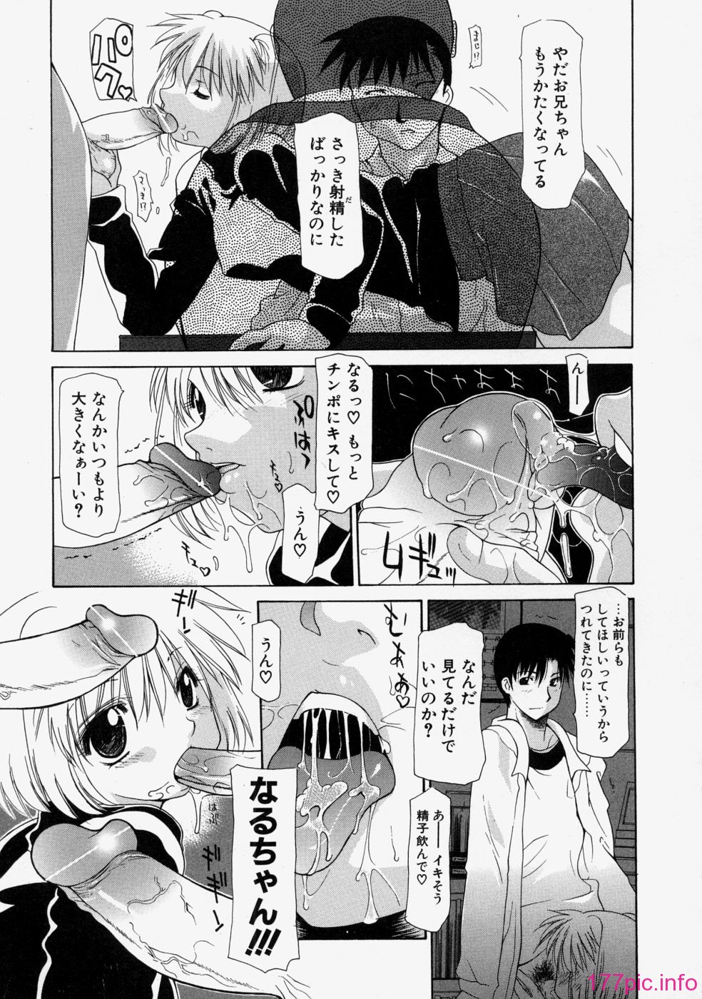 love_067