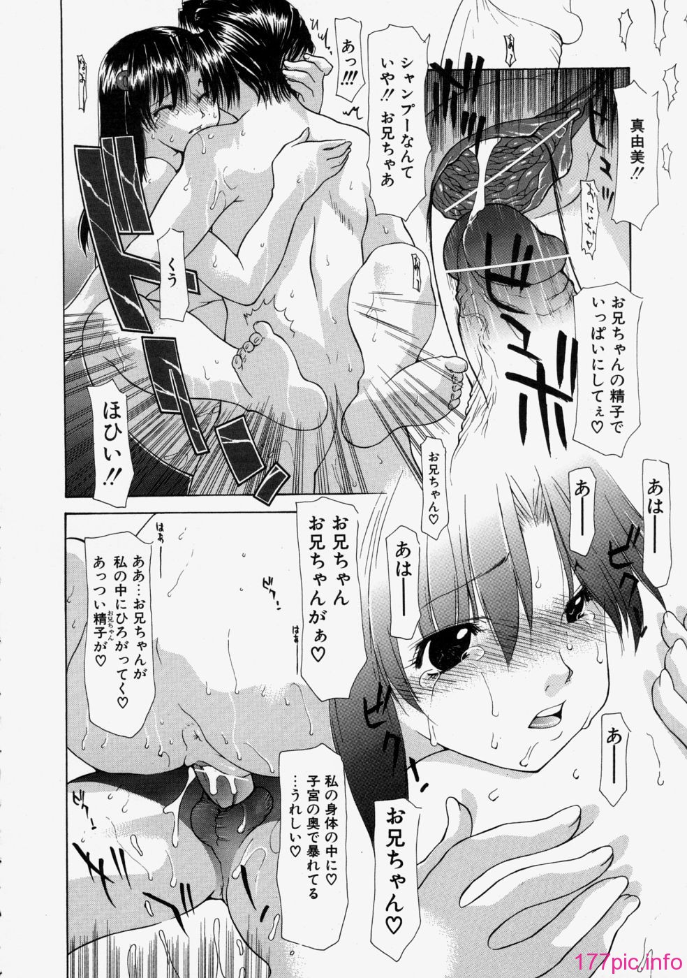 love_088