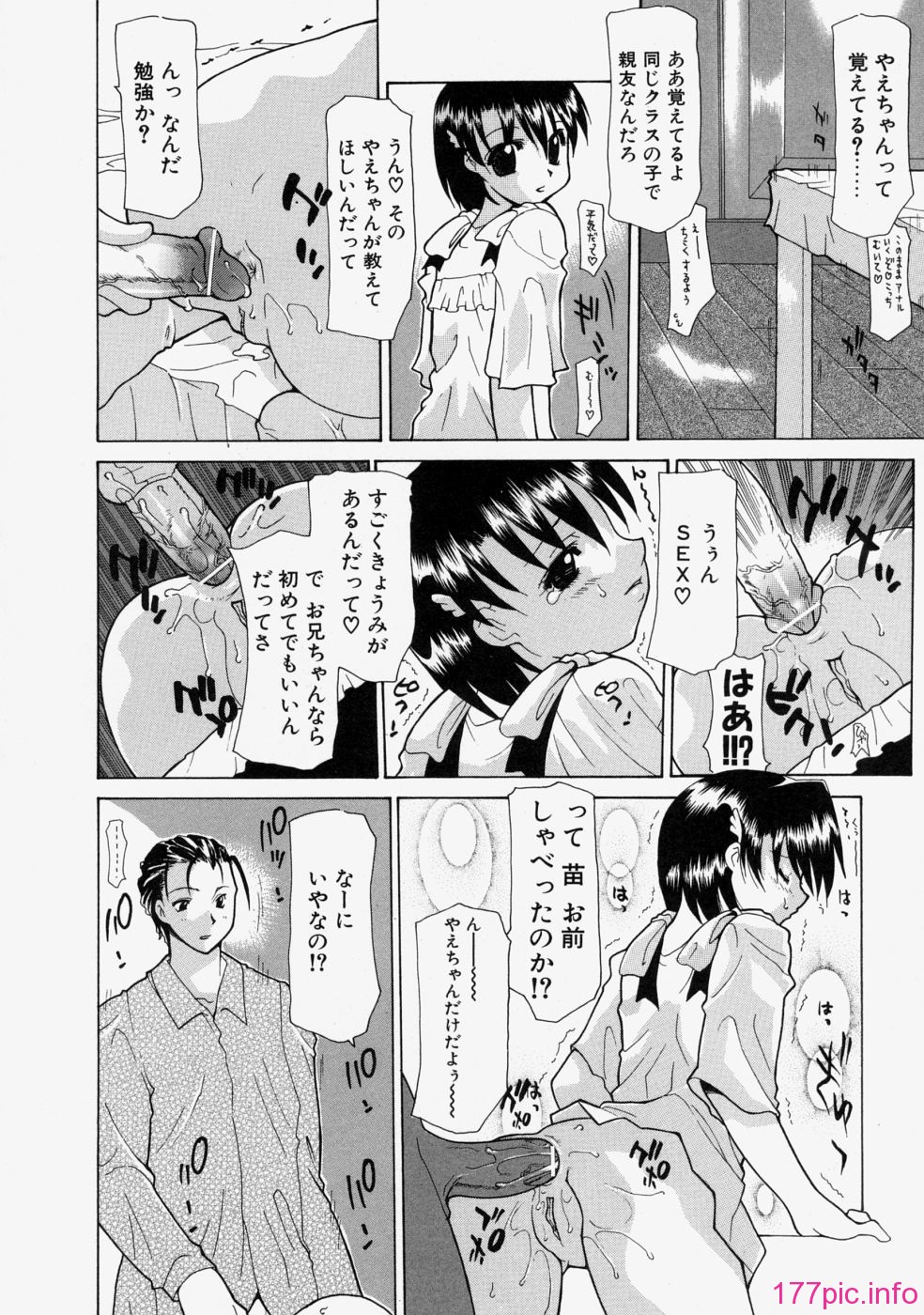 love_098