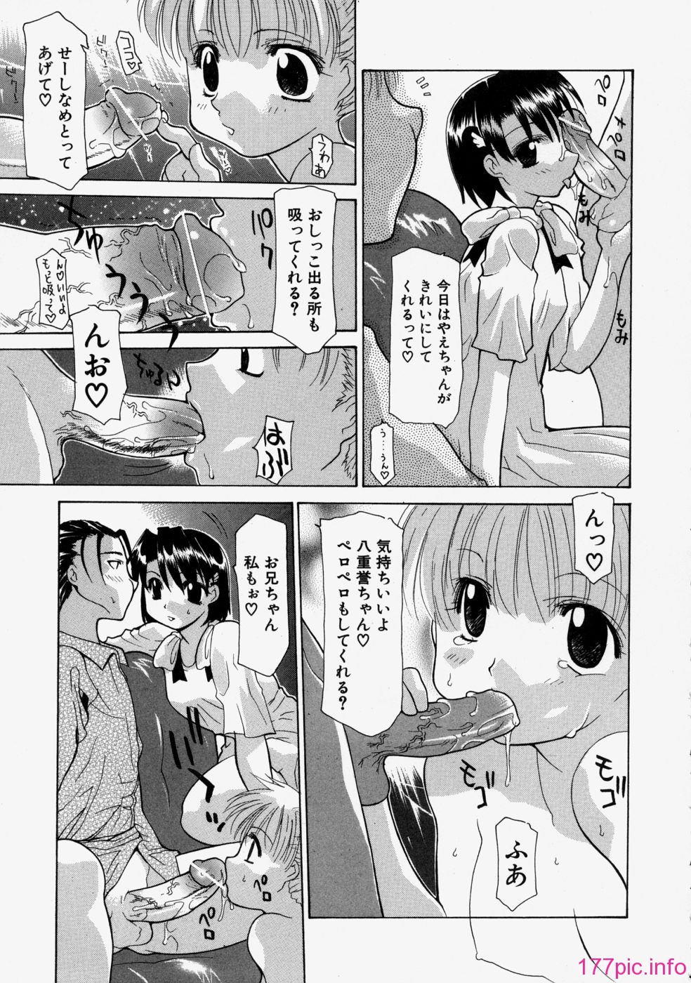 love_105