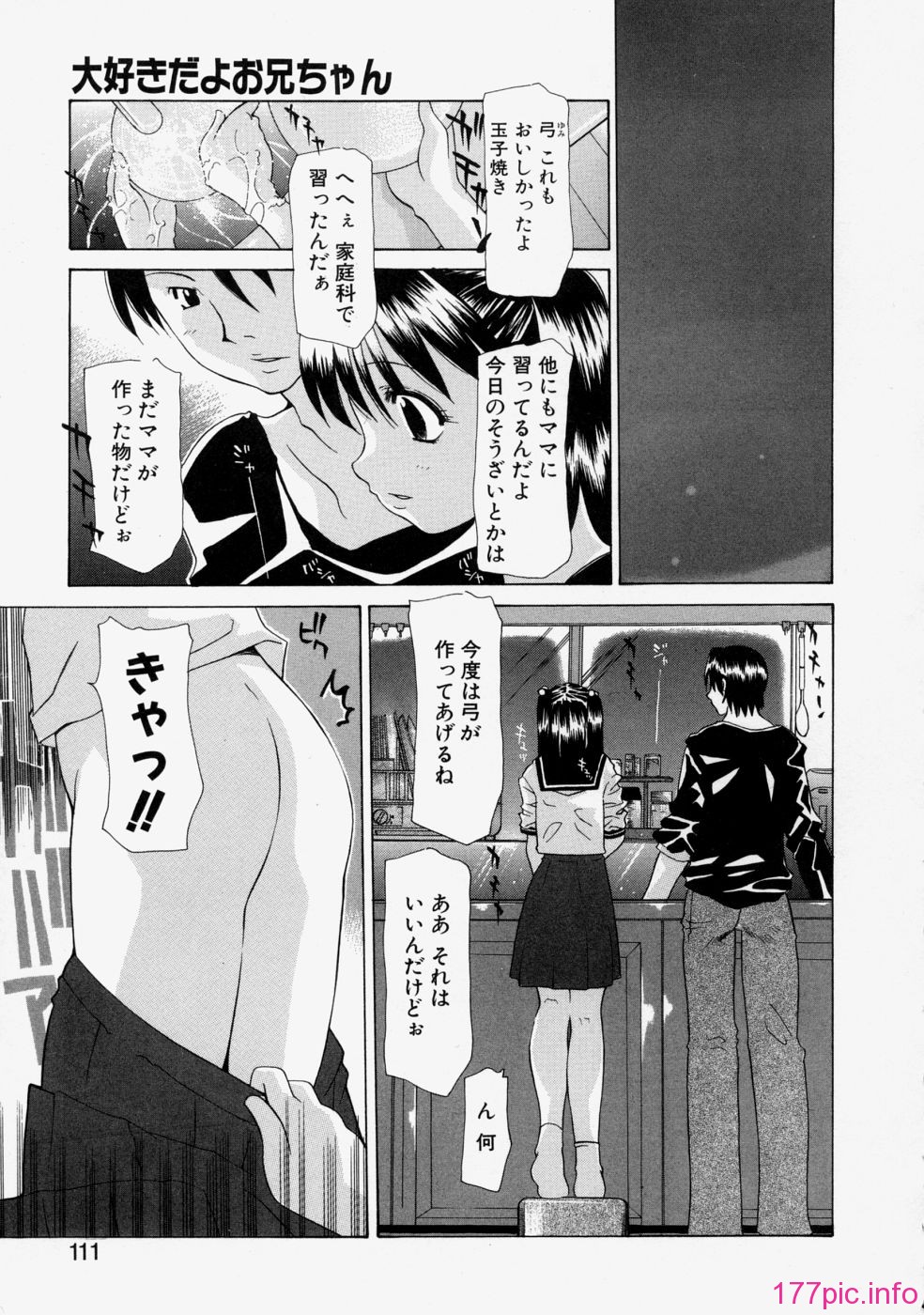 love_111
