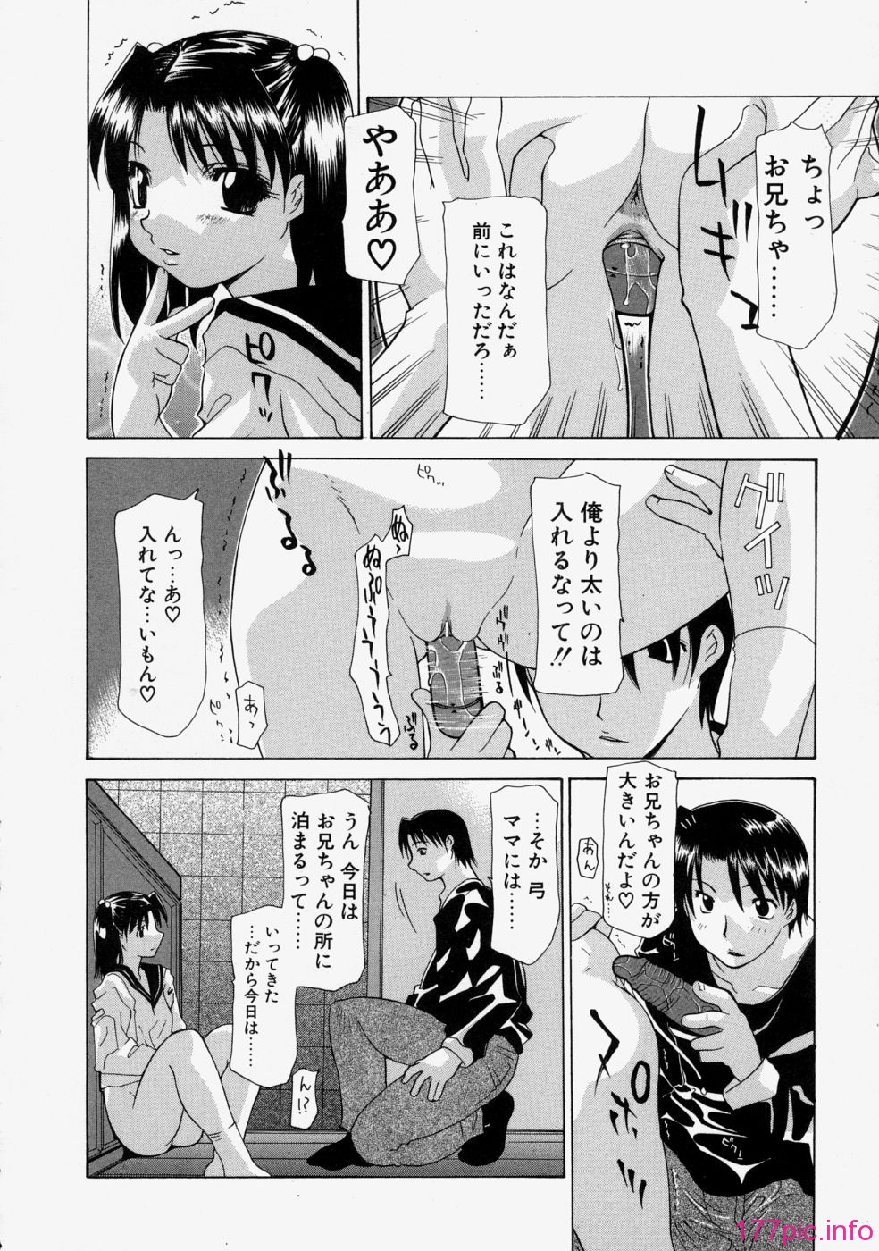 love_112