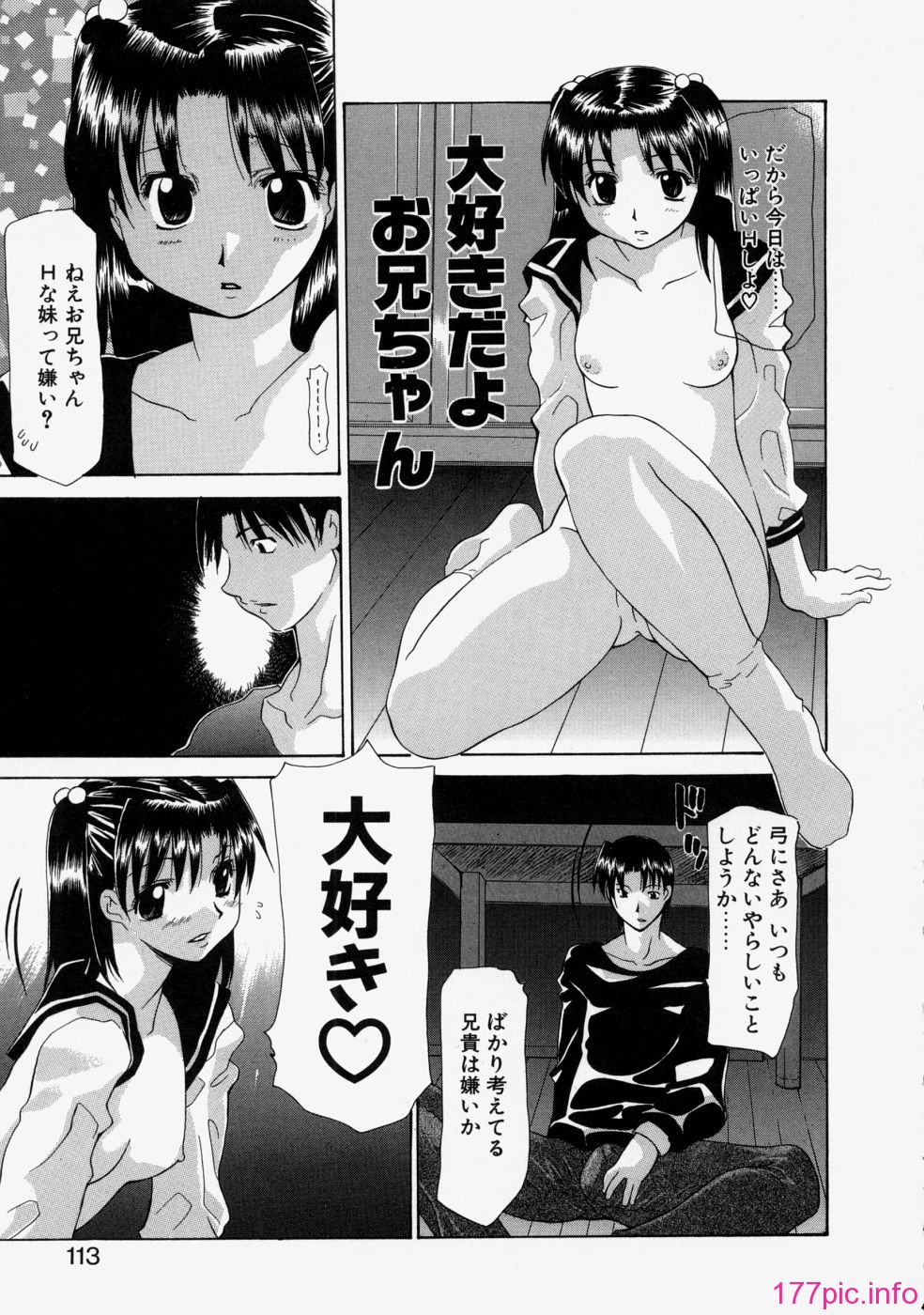 love_113