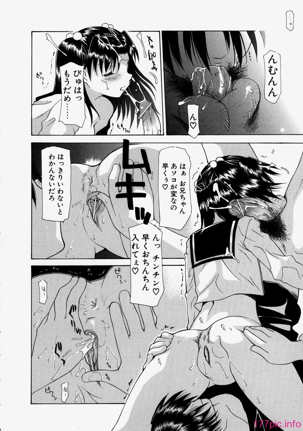 love_116