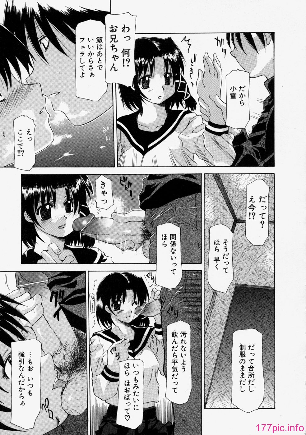 love_129