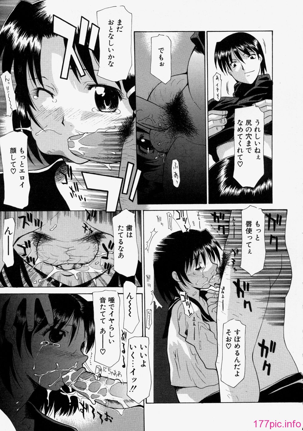 love_131