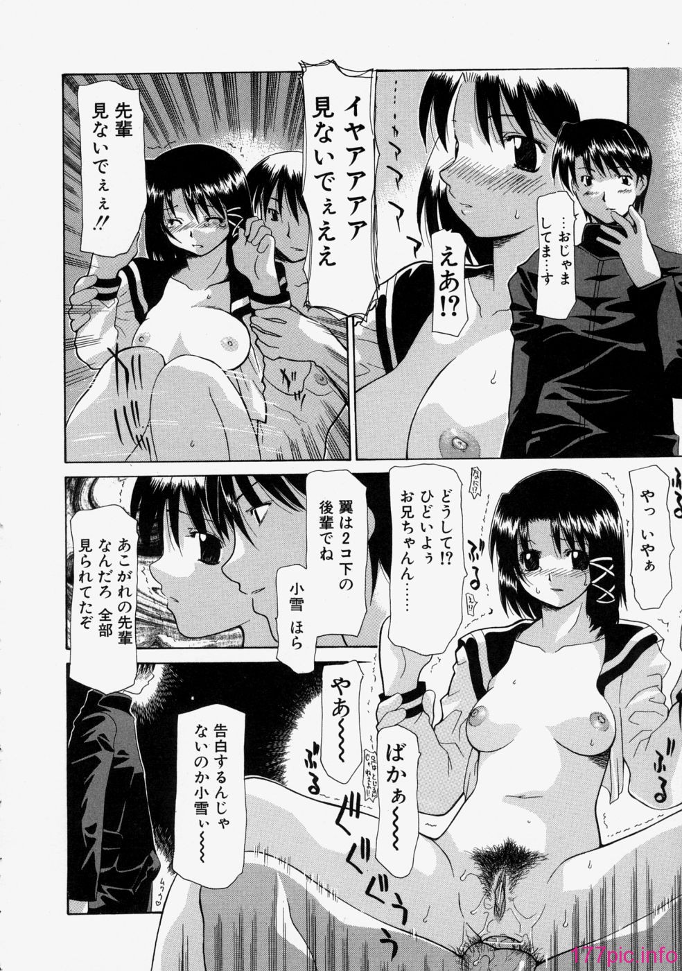 love_136