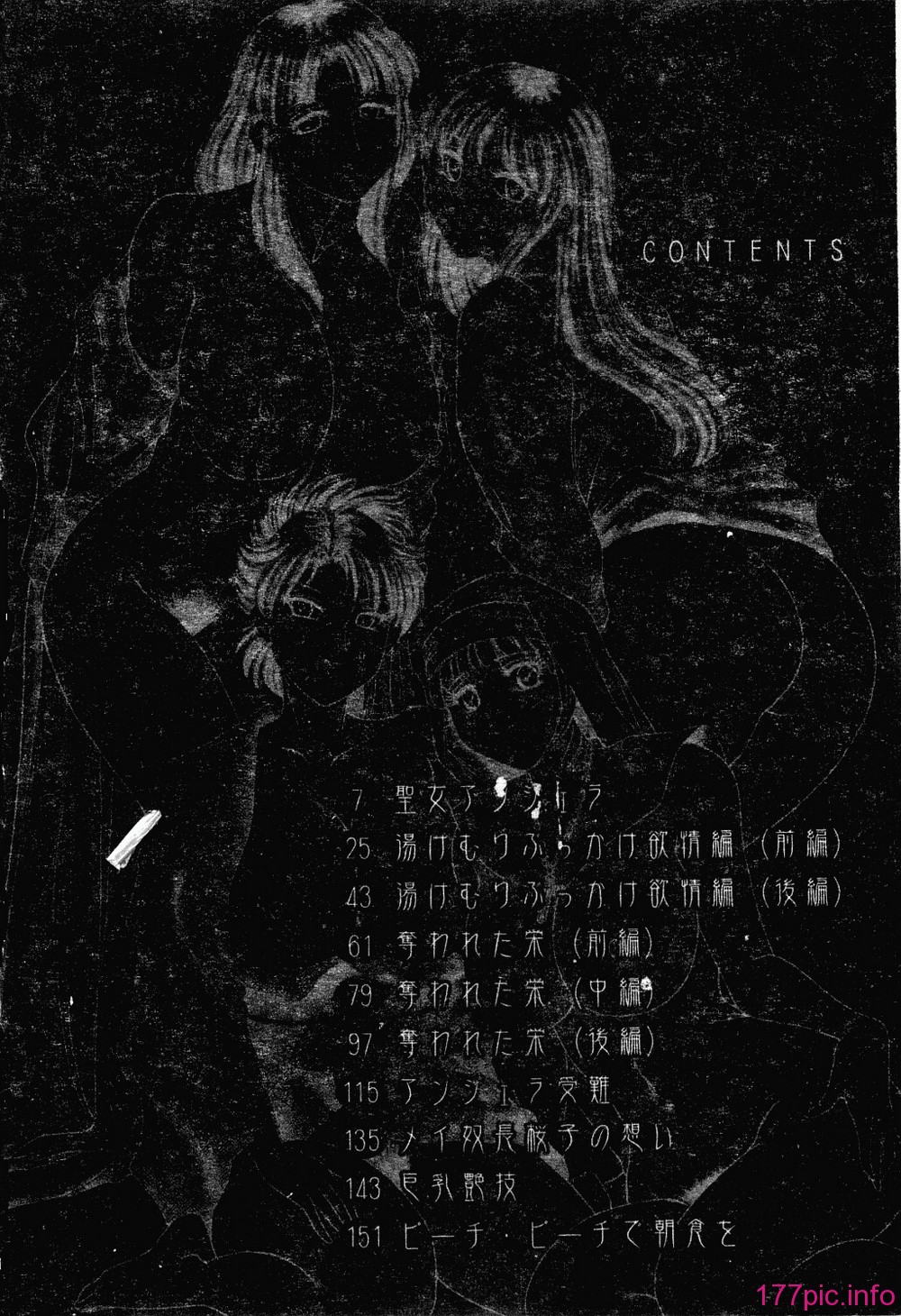 onesankyomyuuengi005