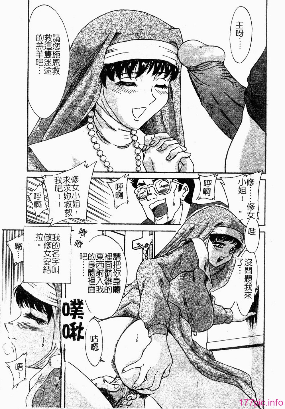 onesankyomyuuengi008