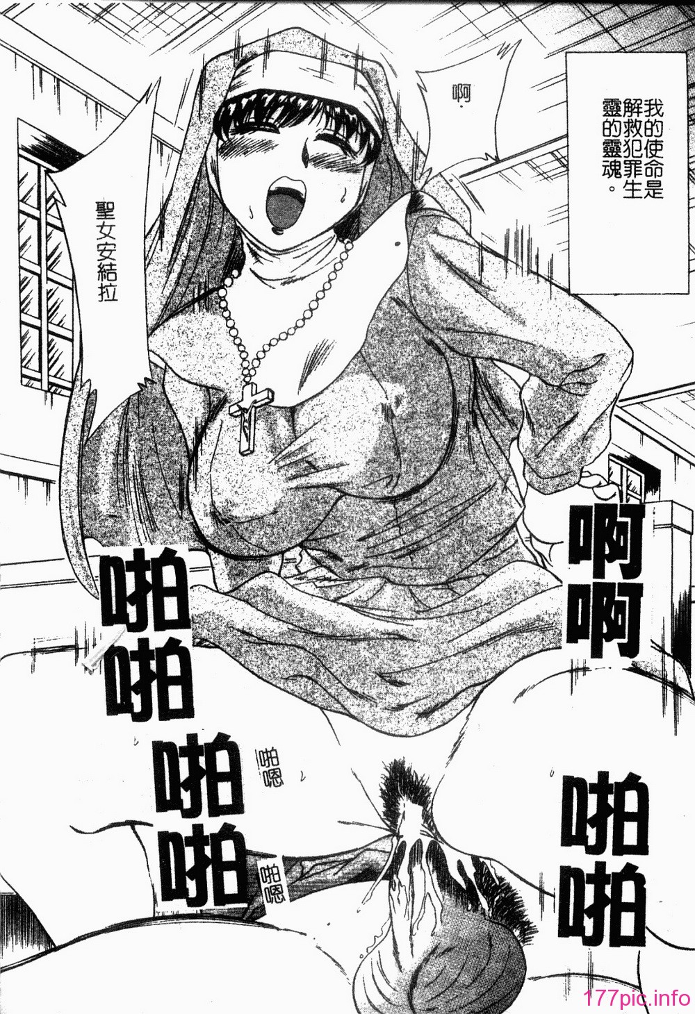 onesankyomyuuengi009