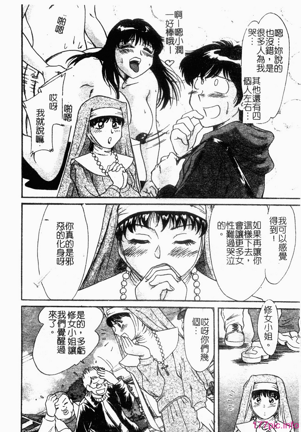 onesankyomyuuengi011