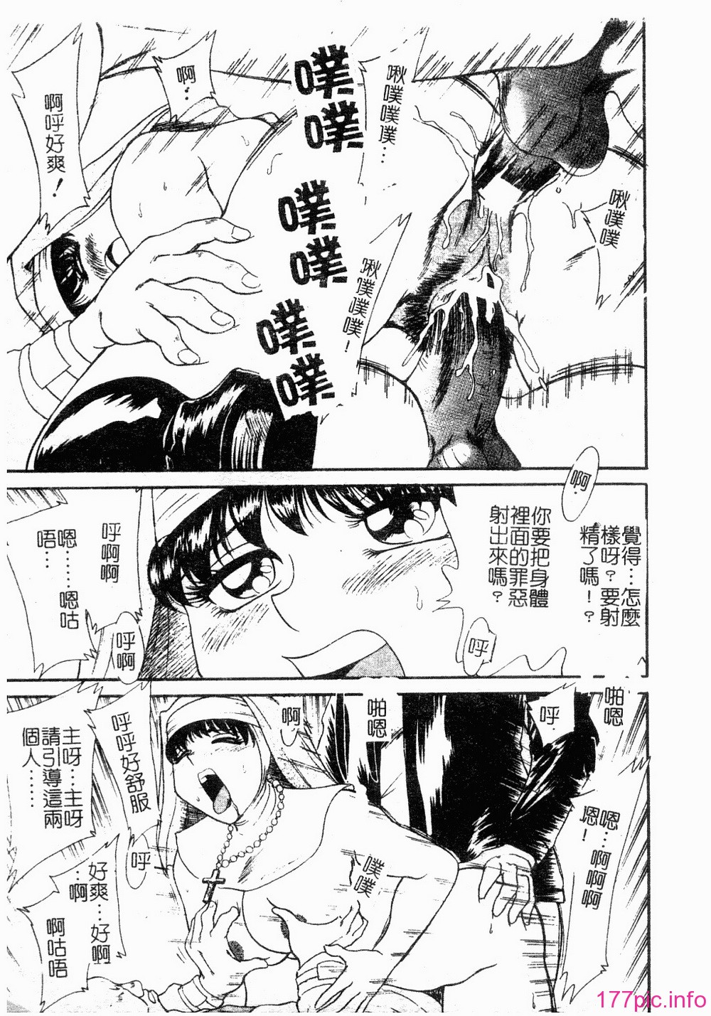 onesankyomyuuengi014