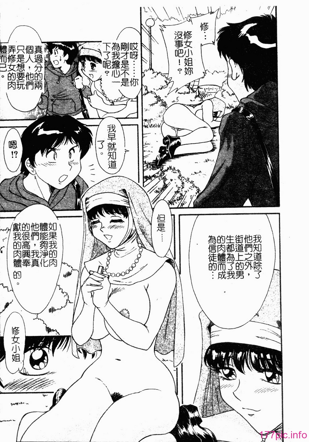 onesankyomyuuengi016