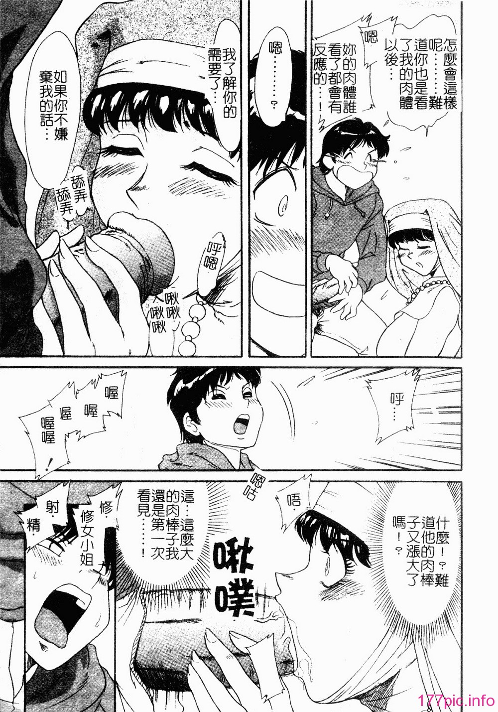onesankyomyuuengi018
