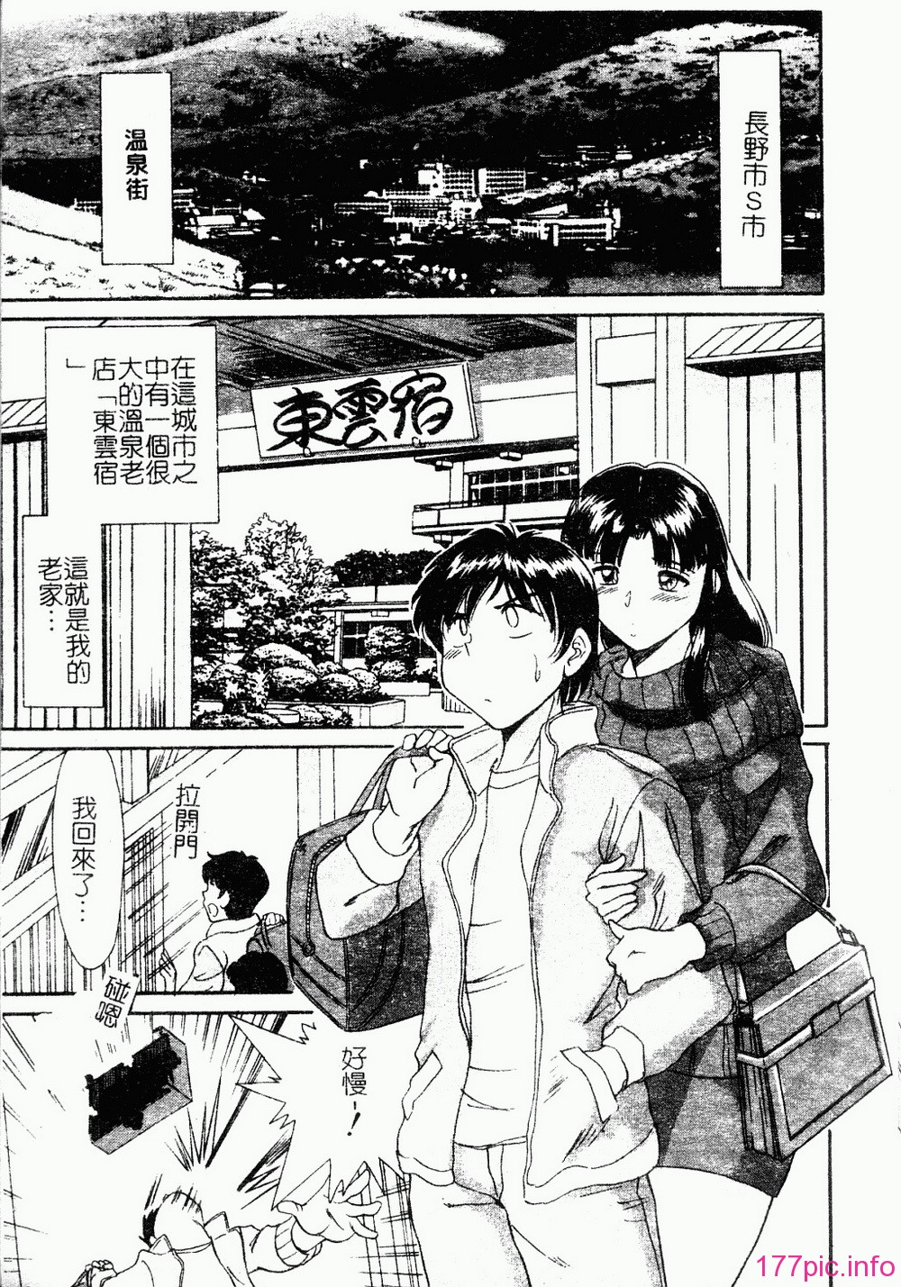 onesankyomyuuengi028