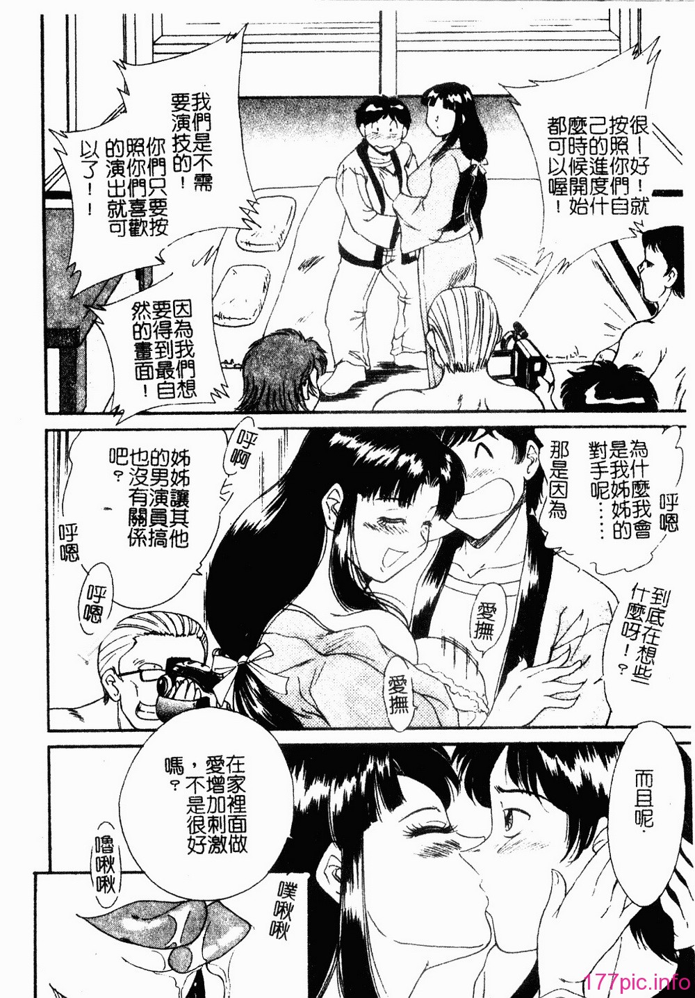 onesankyomyuuengi035