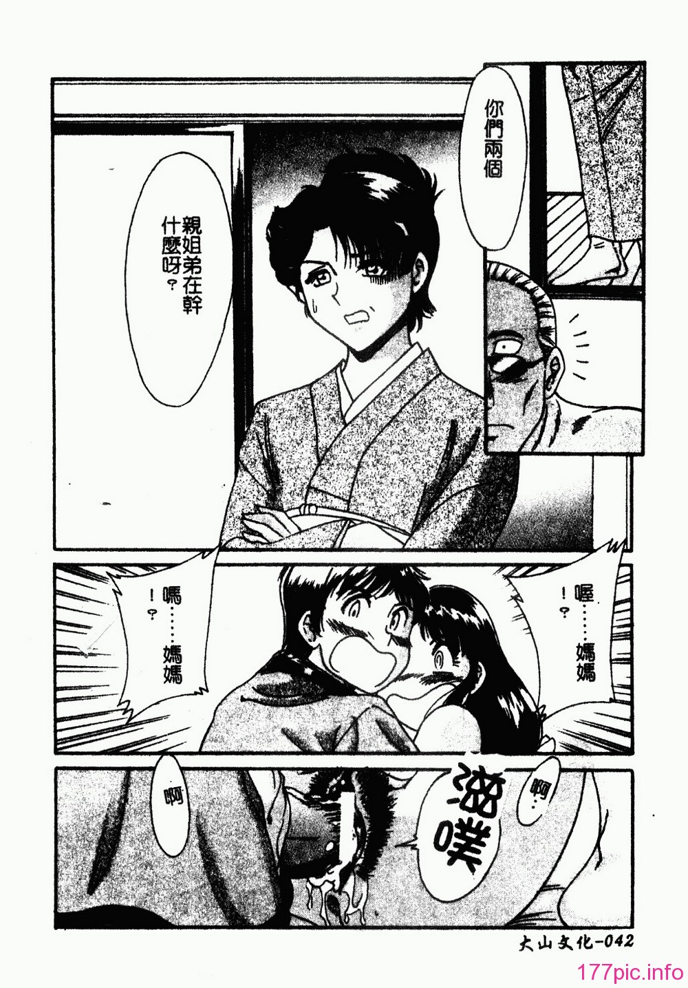 onesankyomyuuengi043