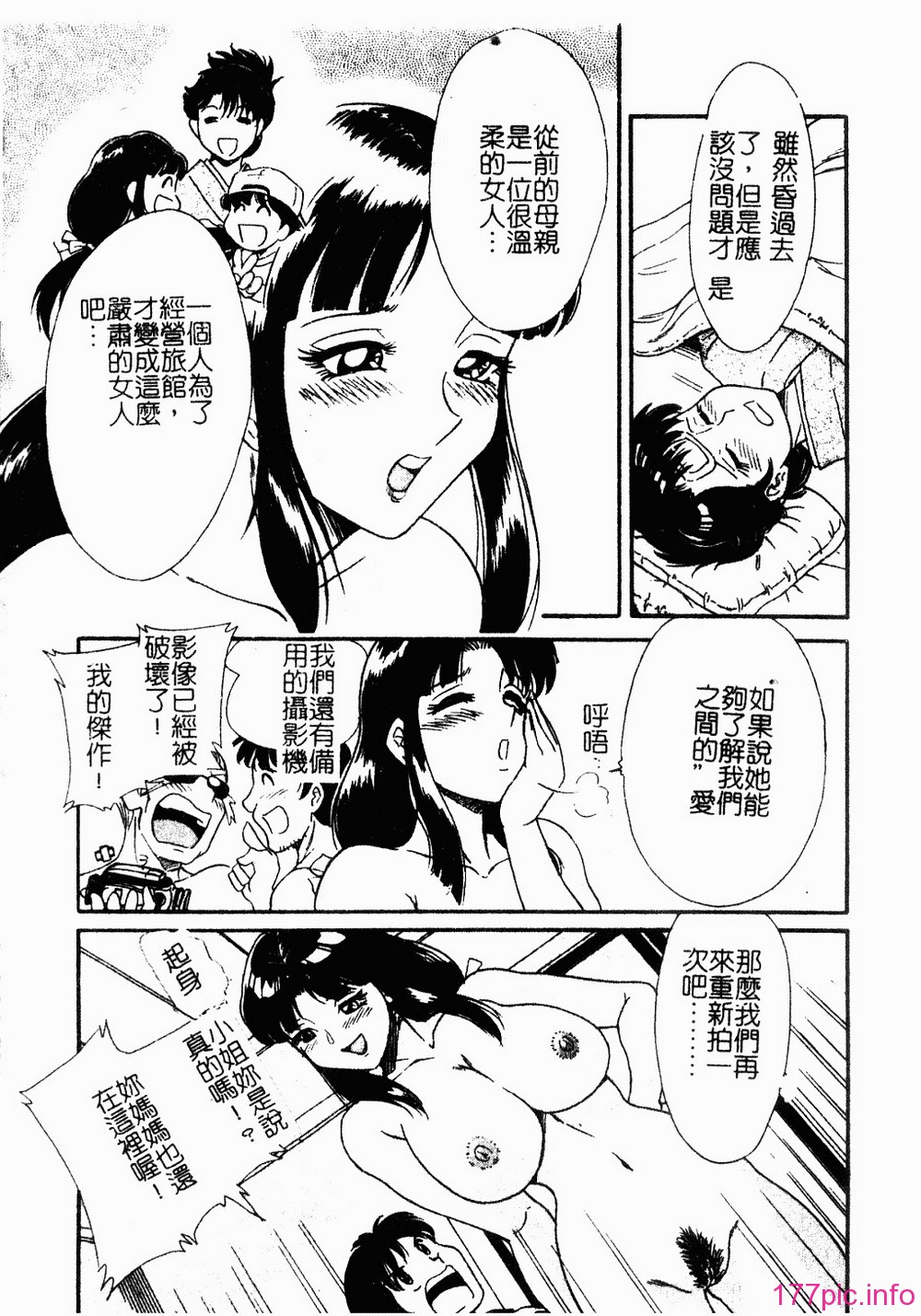 onesankyomyuuengi048