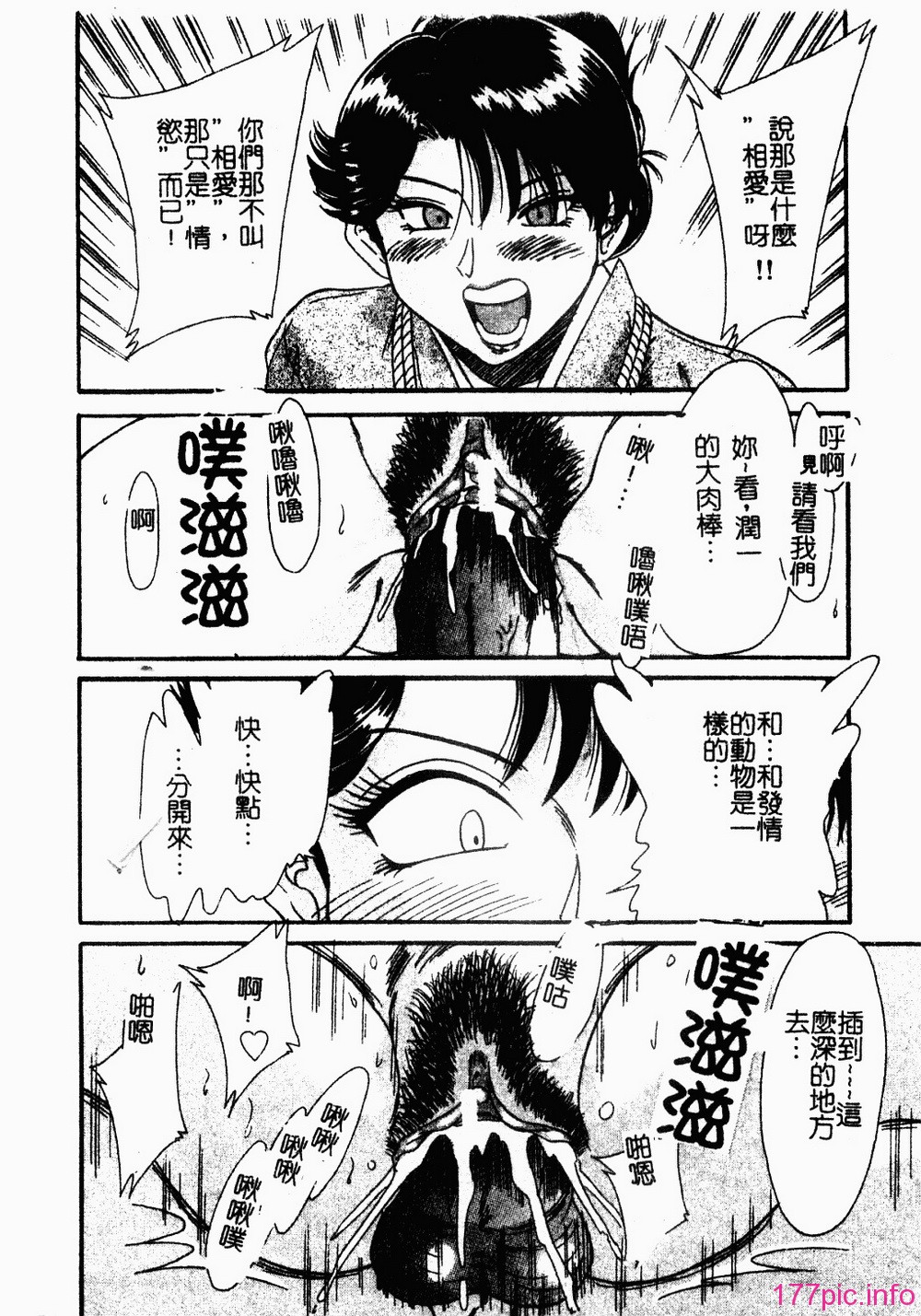 onesankyomyuuengi051