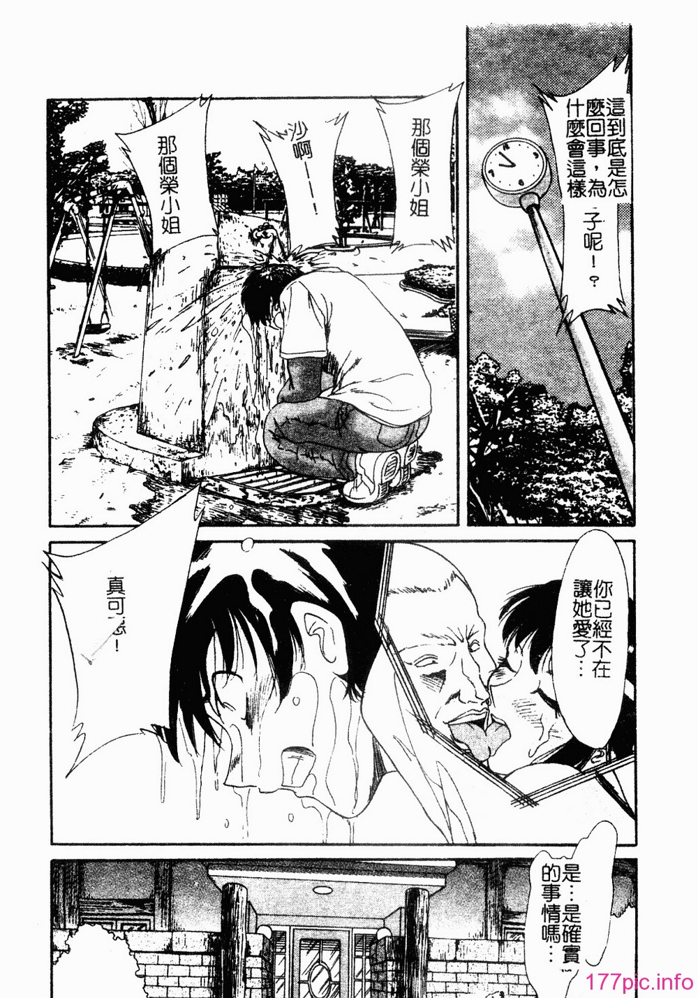 onesankyomyuuengi085
