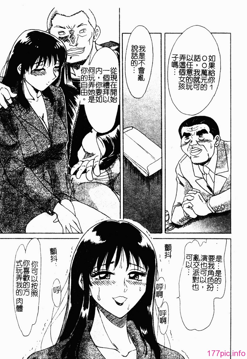 onesankyomyuuengi086