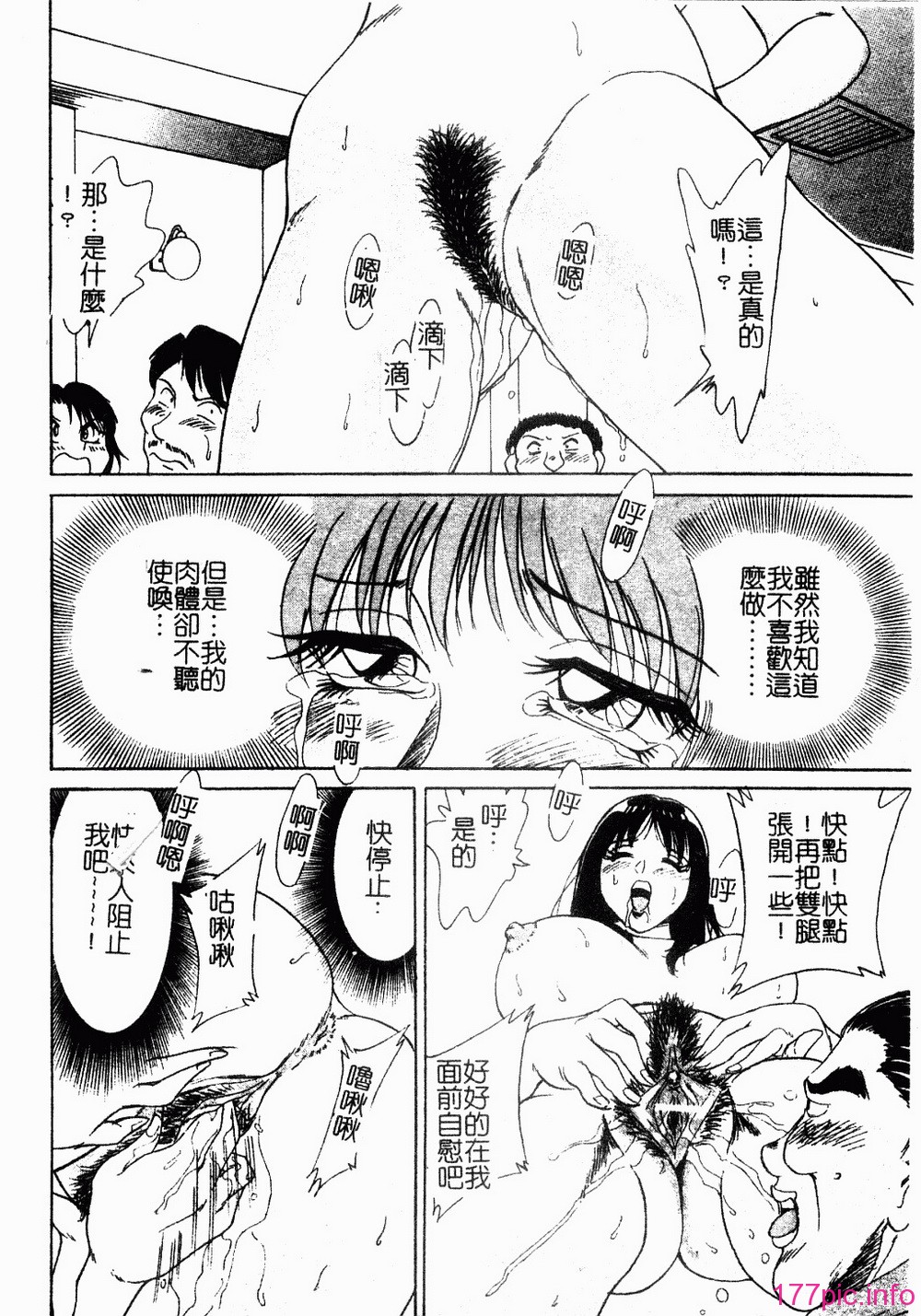 onesankyomyuuengi089